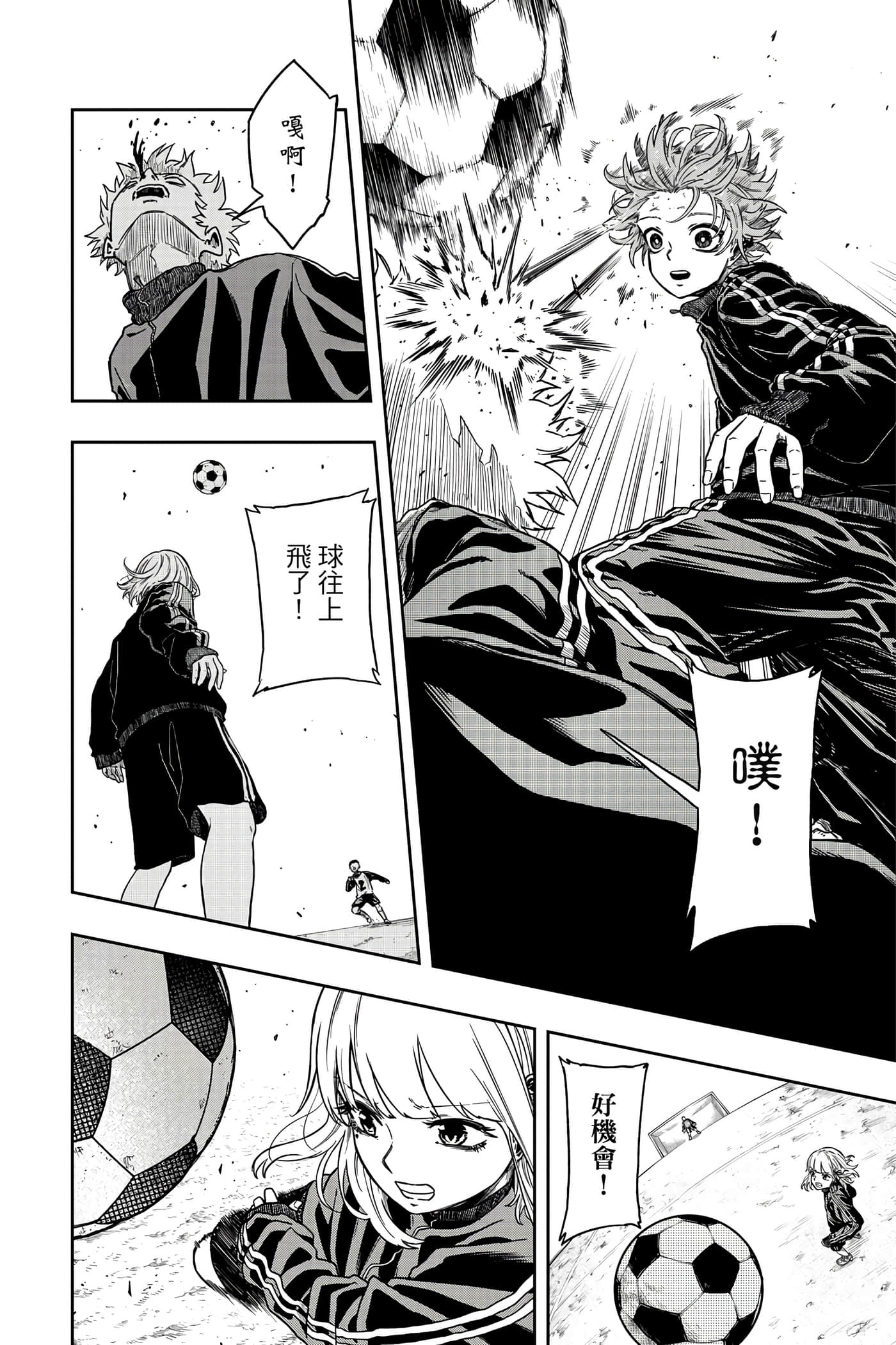 Page 121