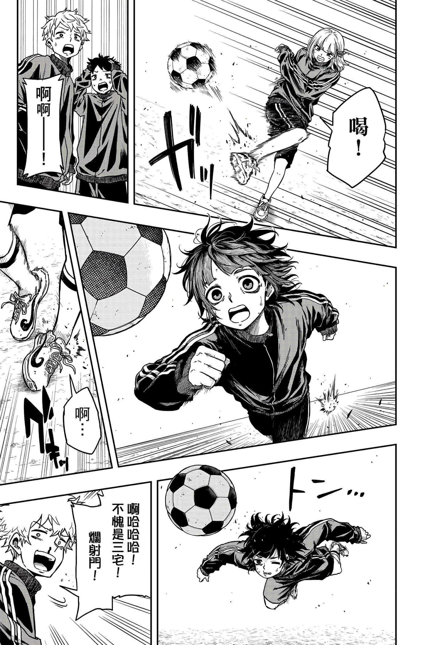 Page 122