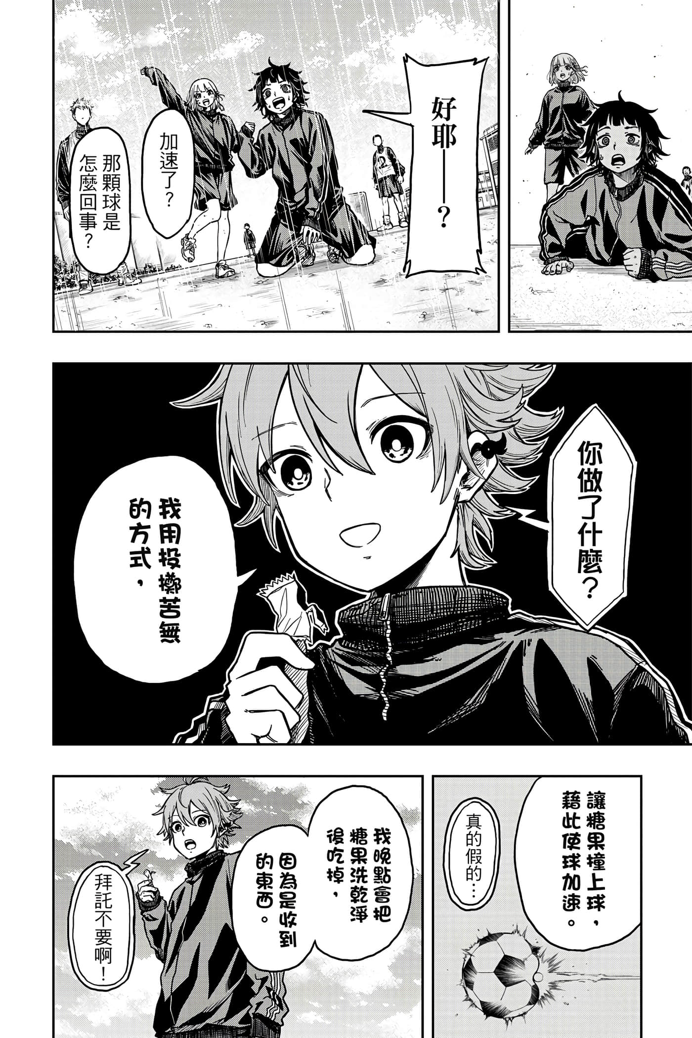 Page 125