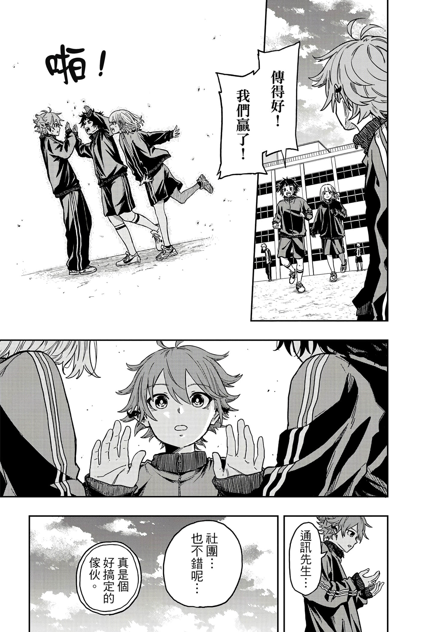 Page 126