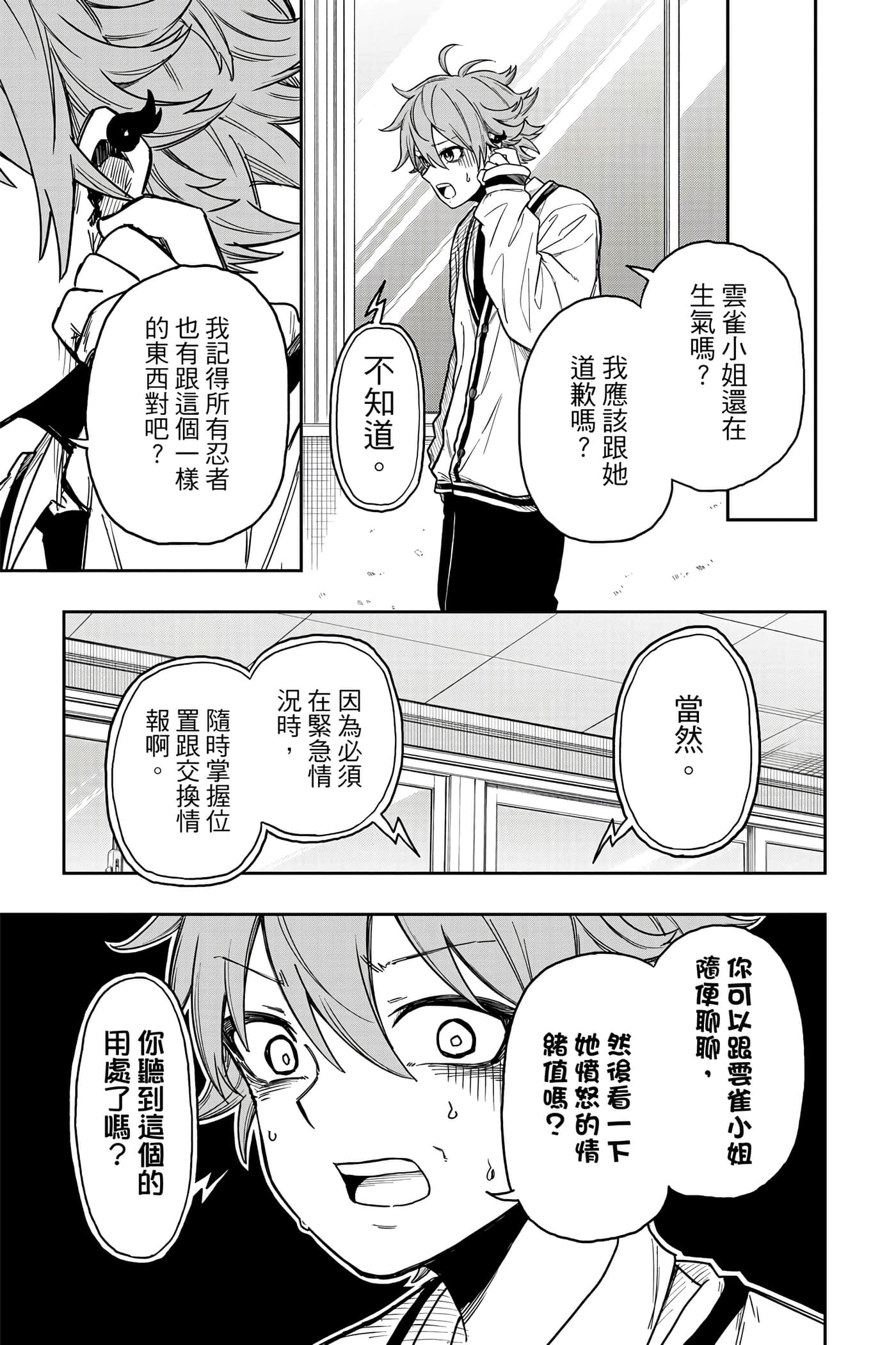 Page 152