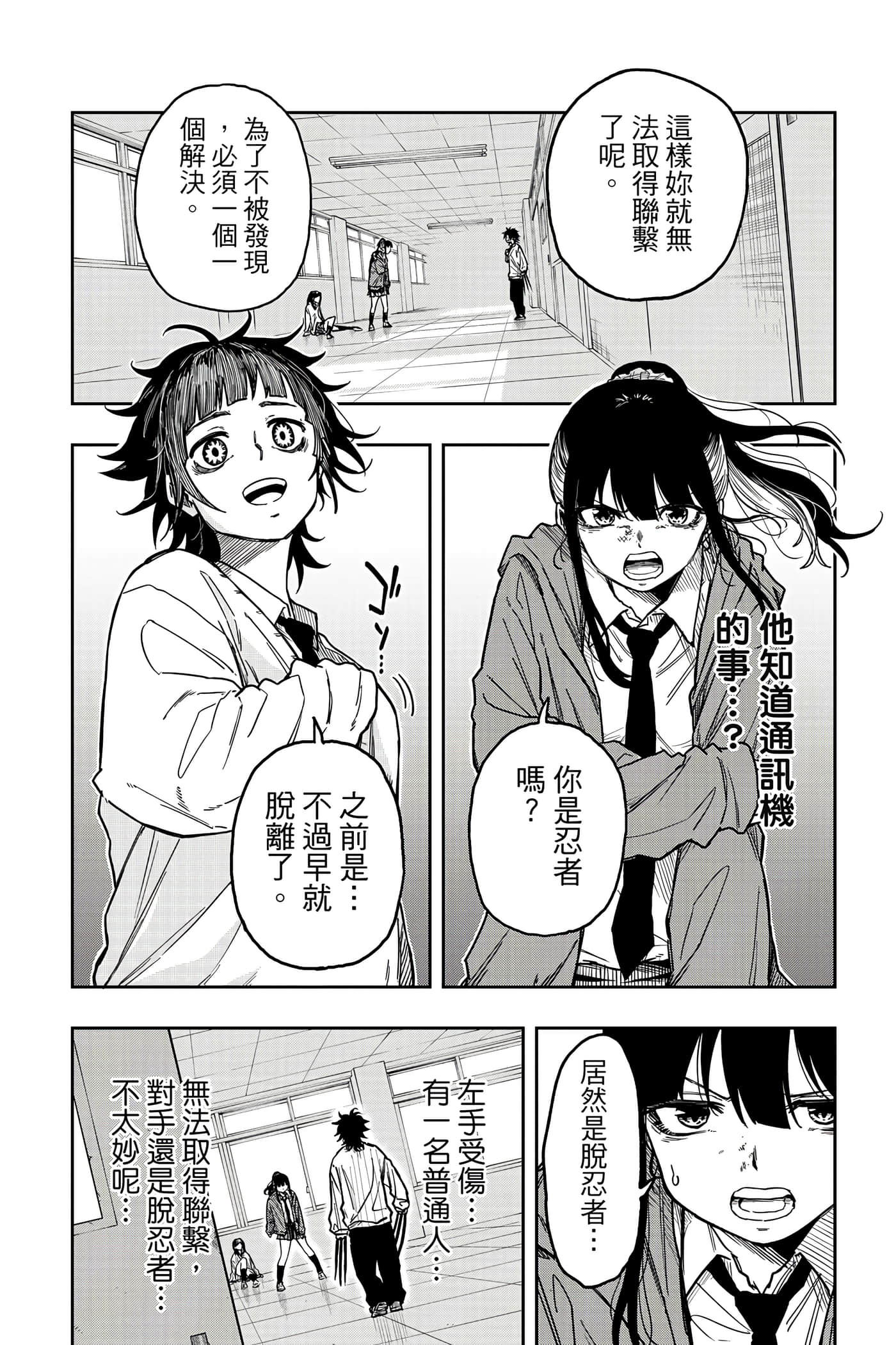 Page 153