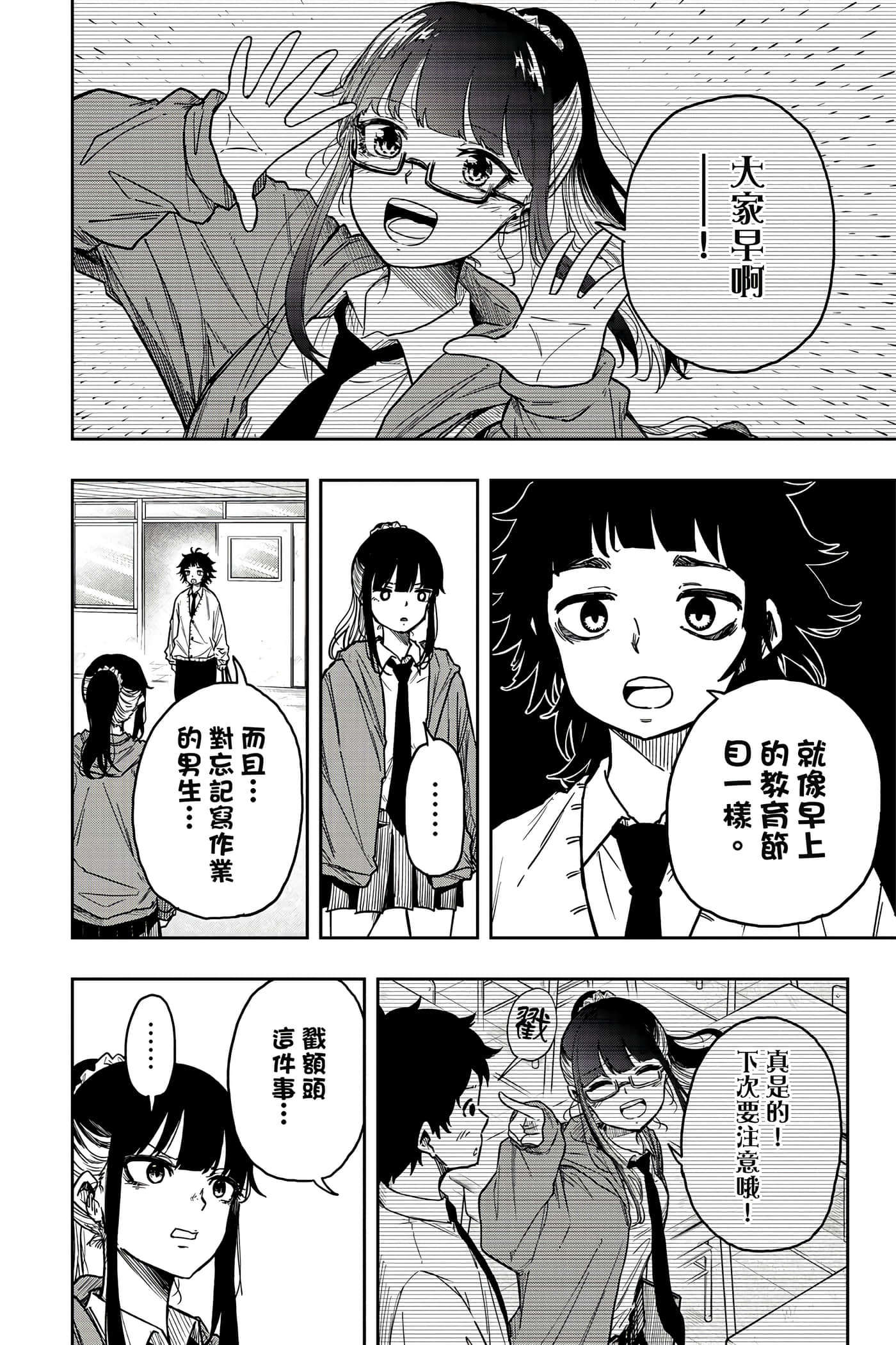 Page 155