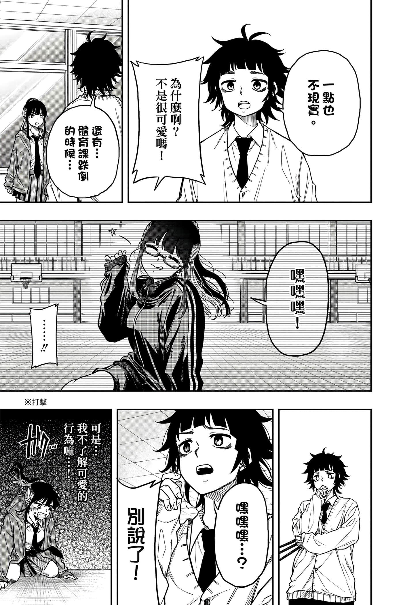 Page 156