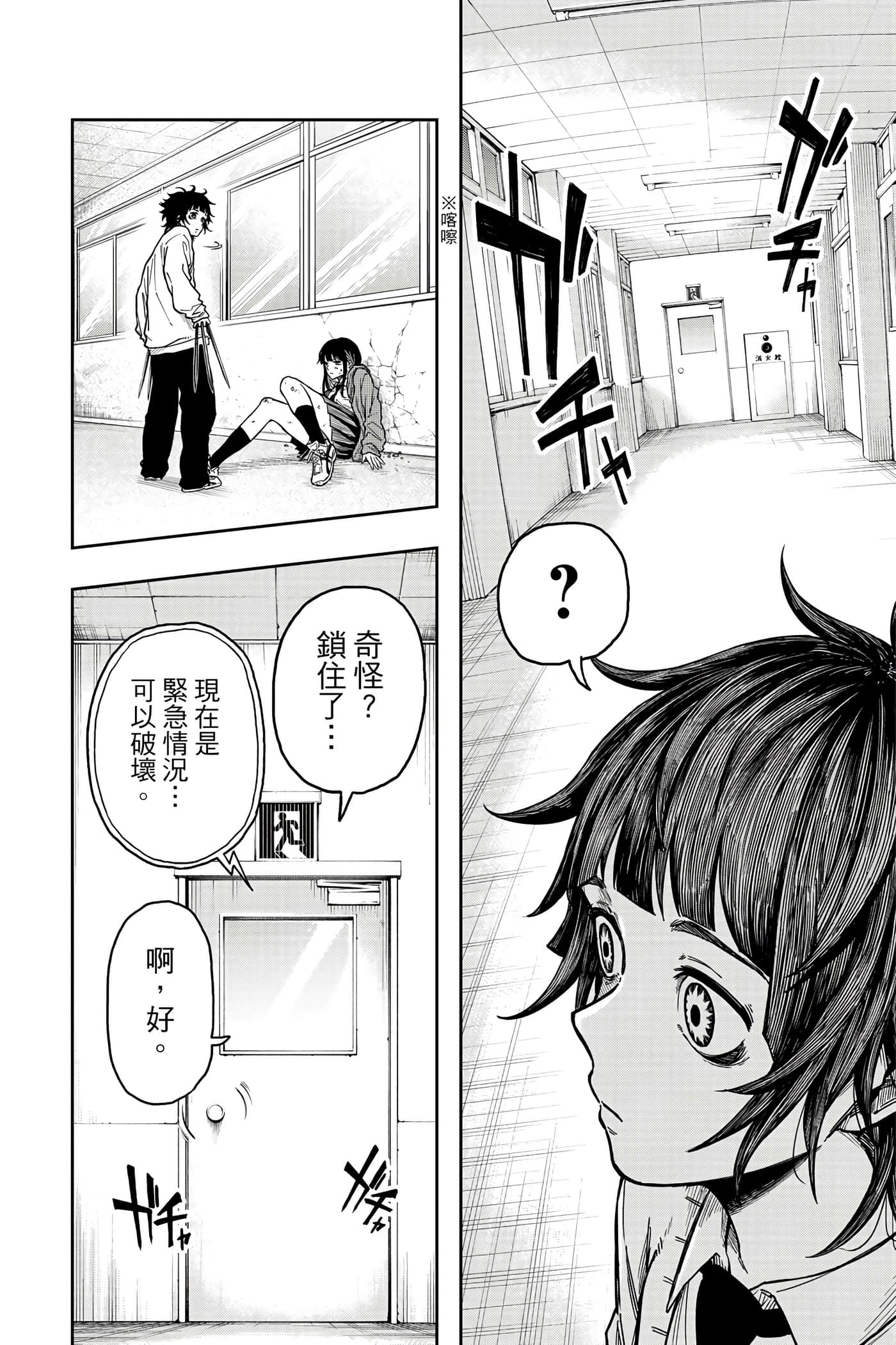 Page 165