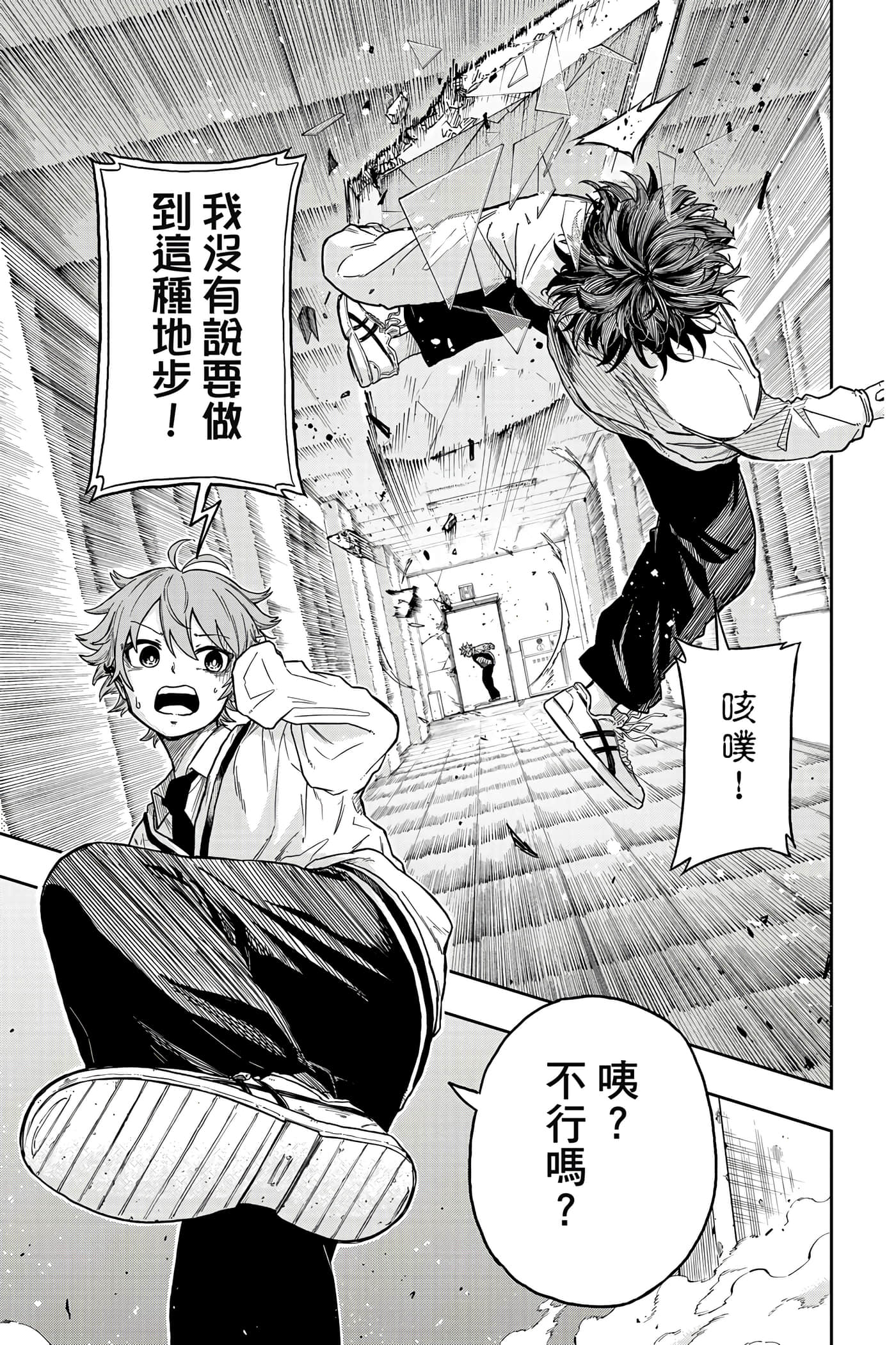 Page 166