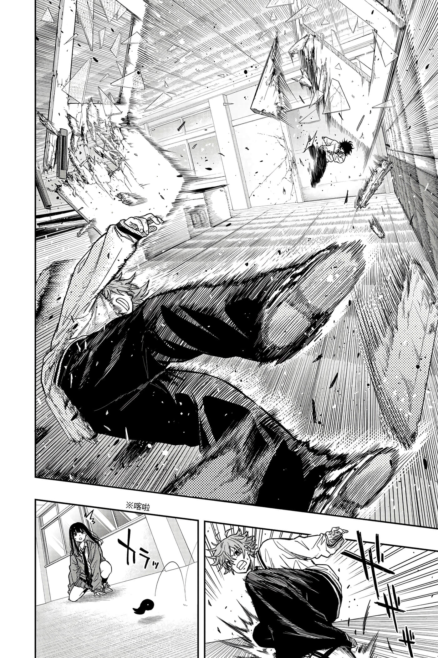 Page 171