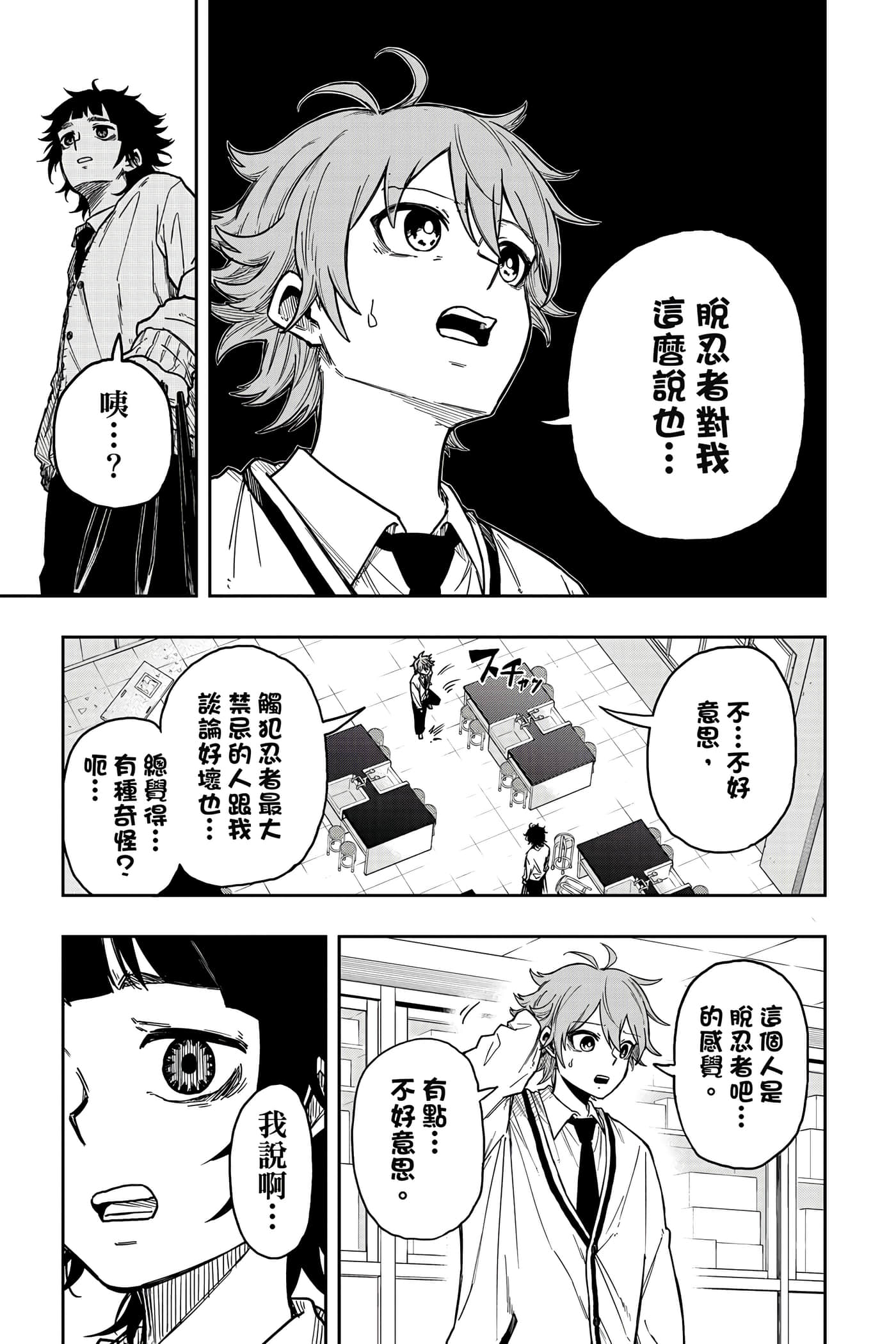 Page 176