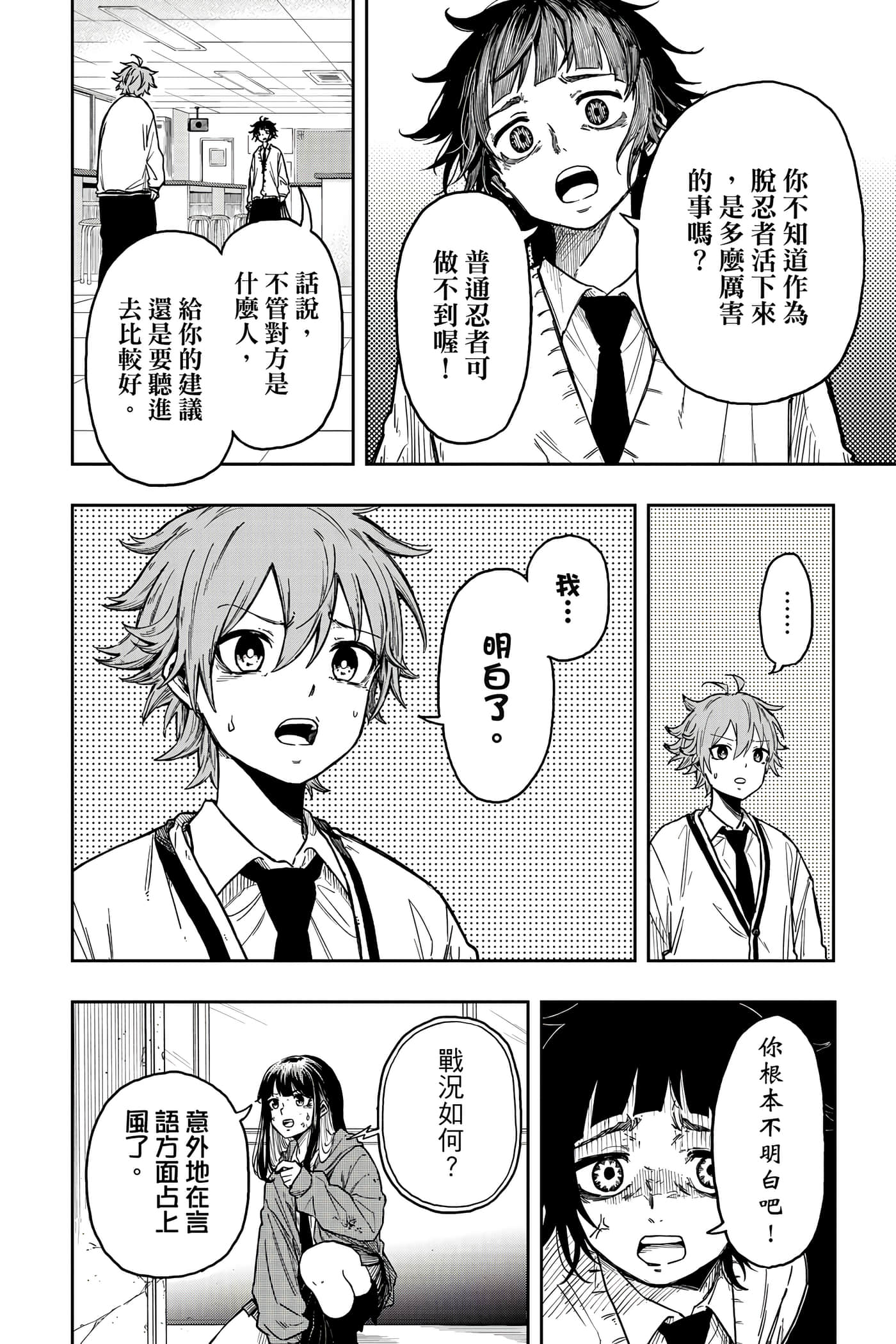 Page 177
