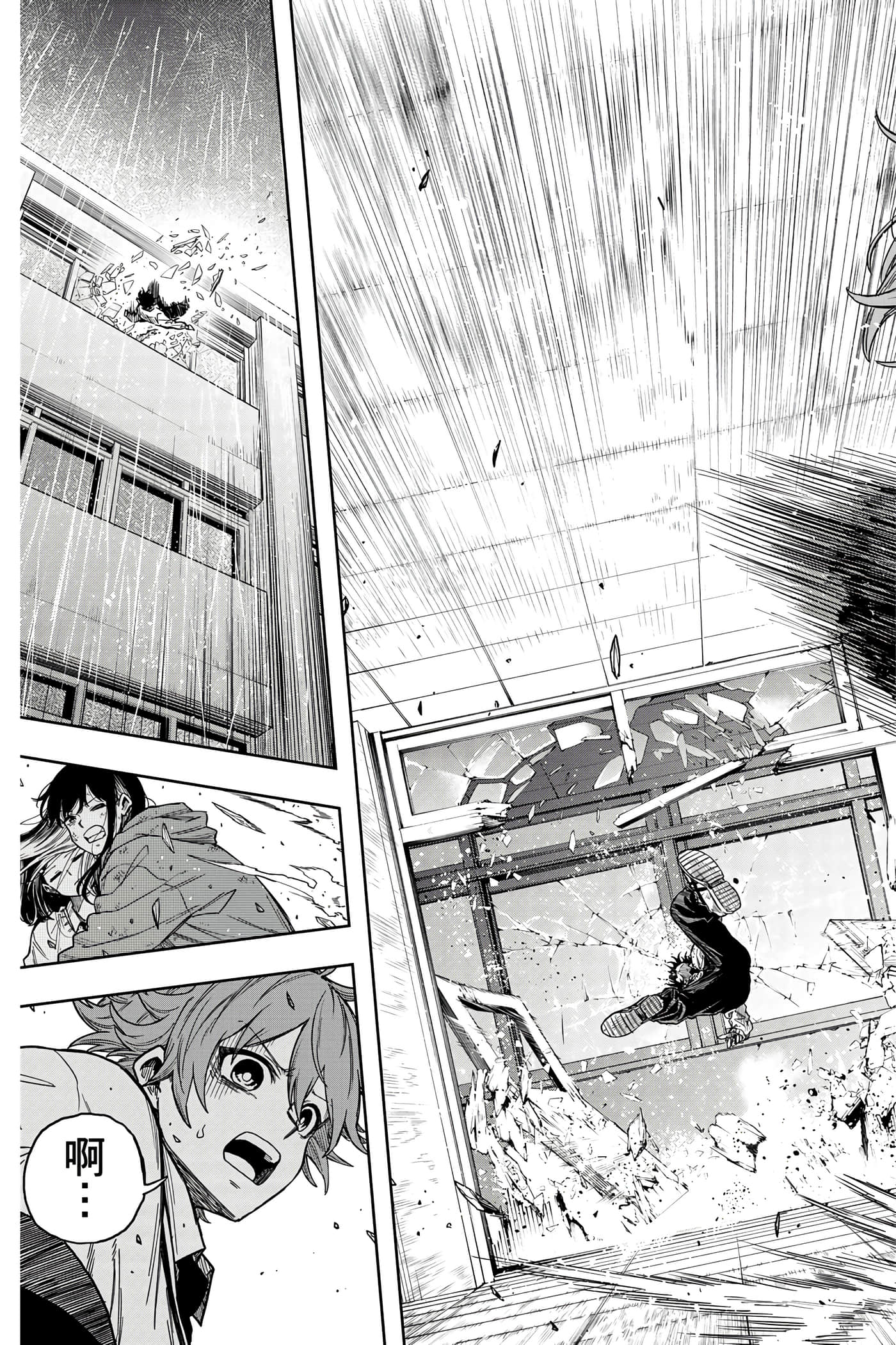 Page 184