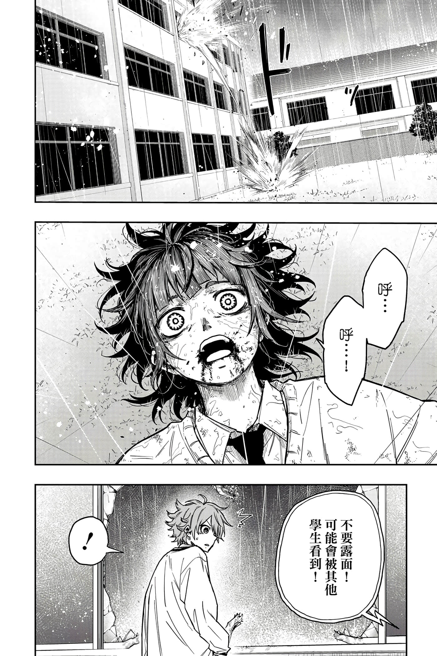 Page 185