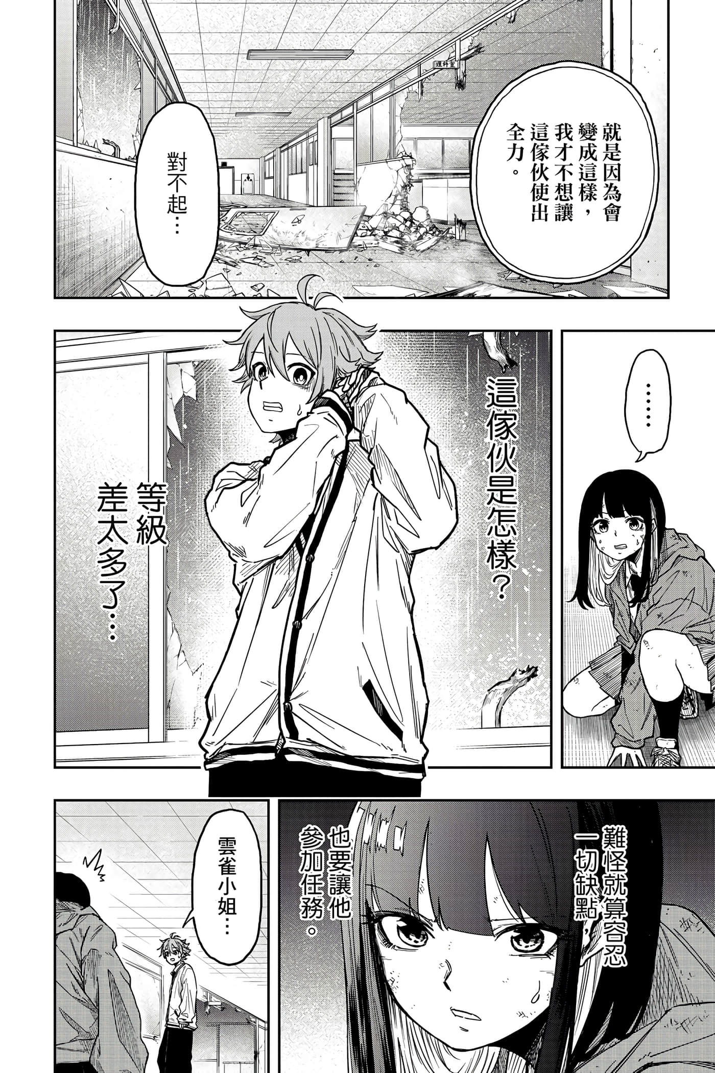 Page 187