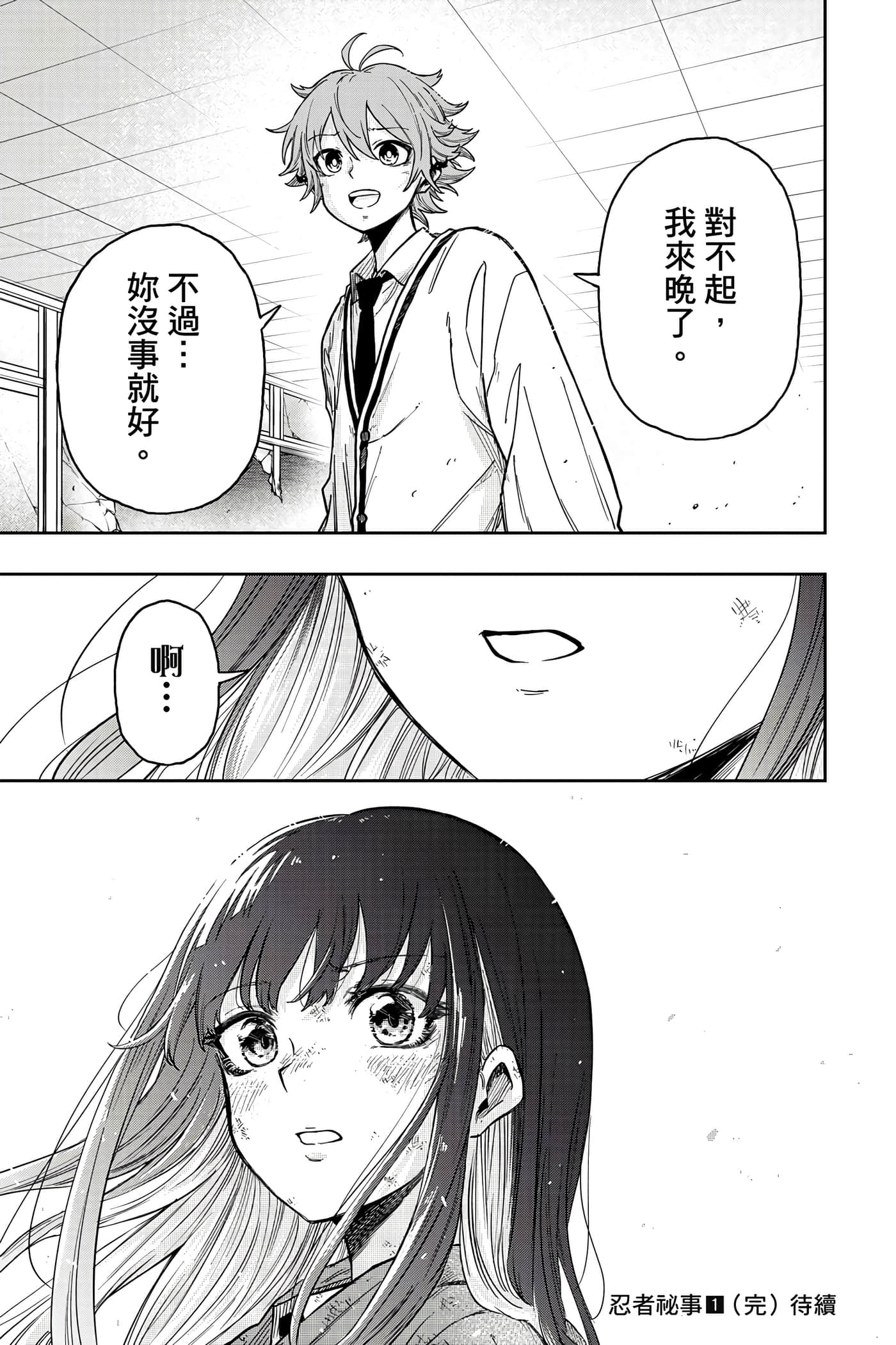 Page 188