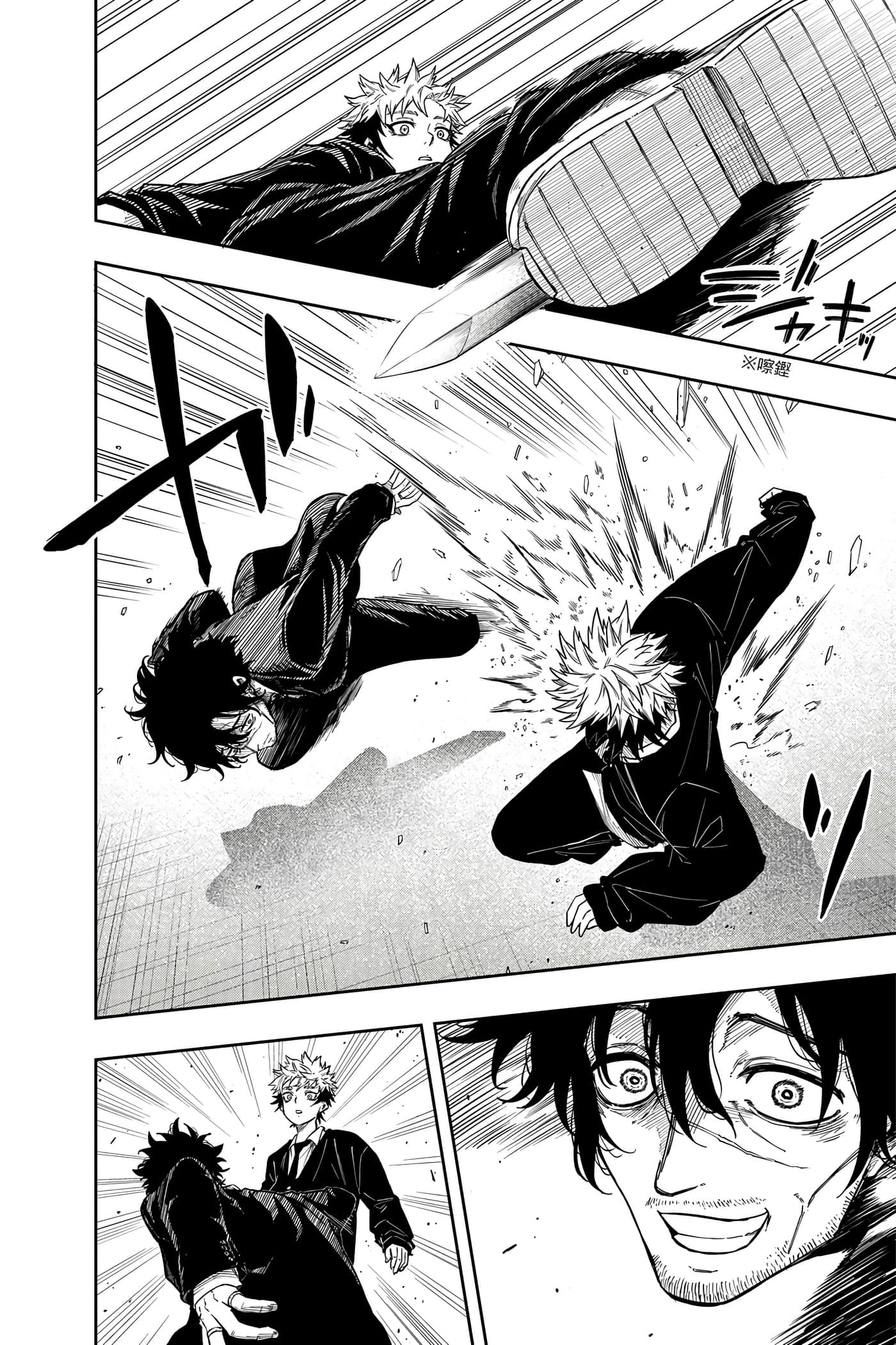 Page 51