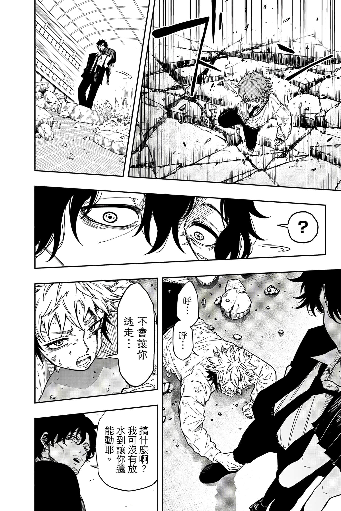 Page 63