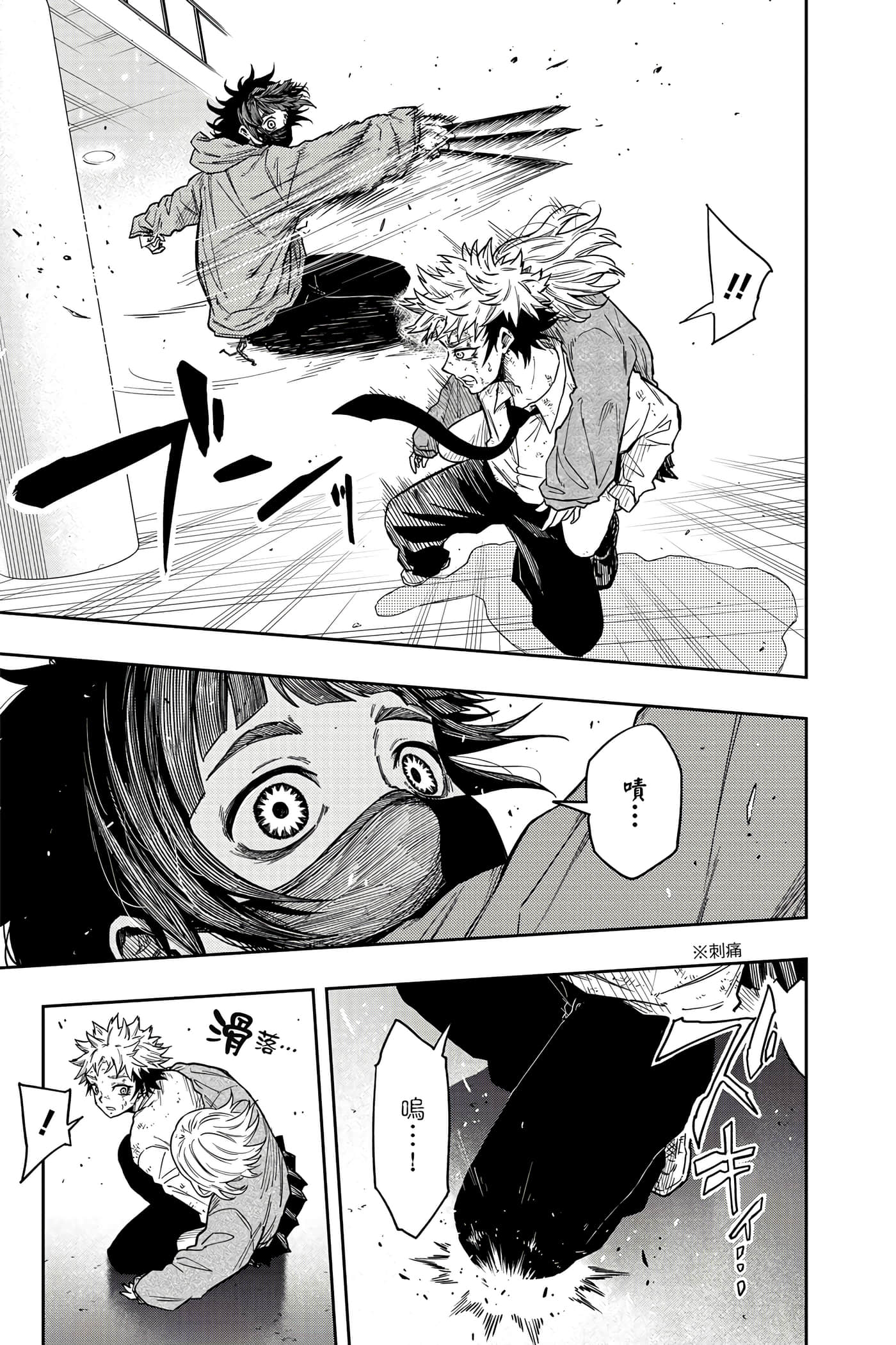Page 90