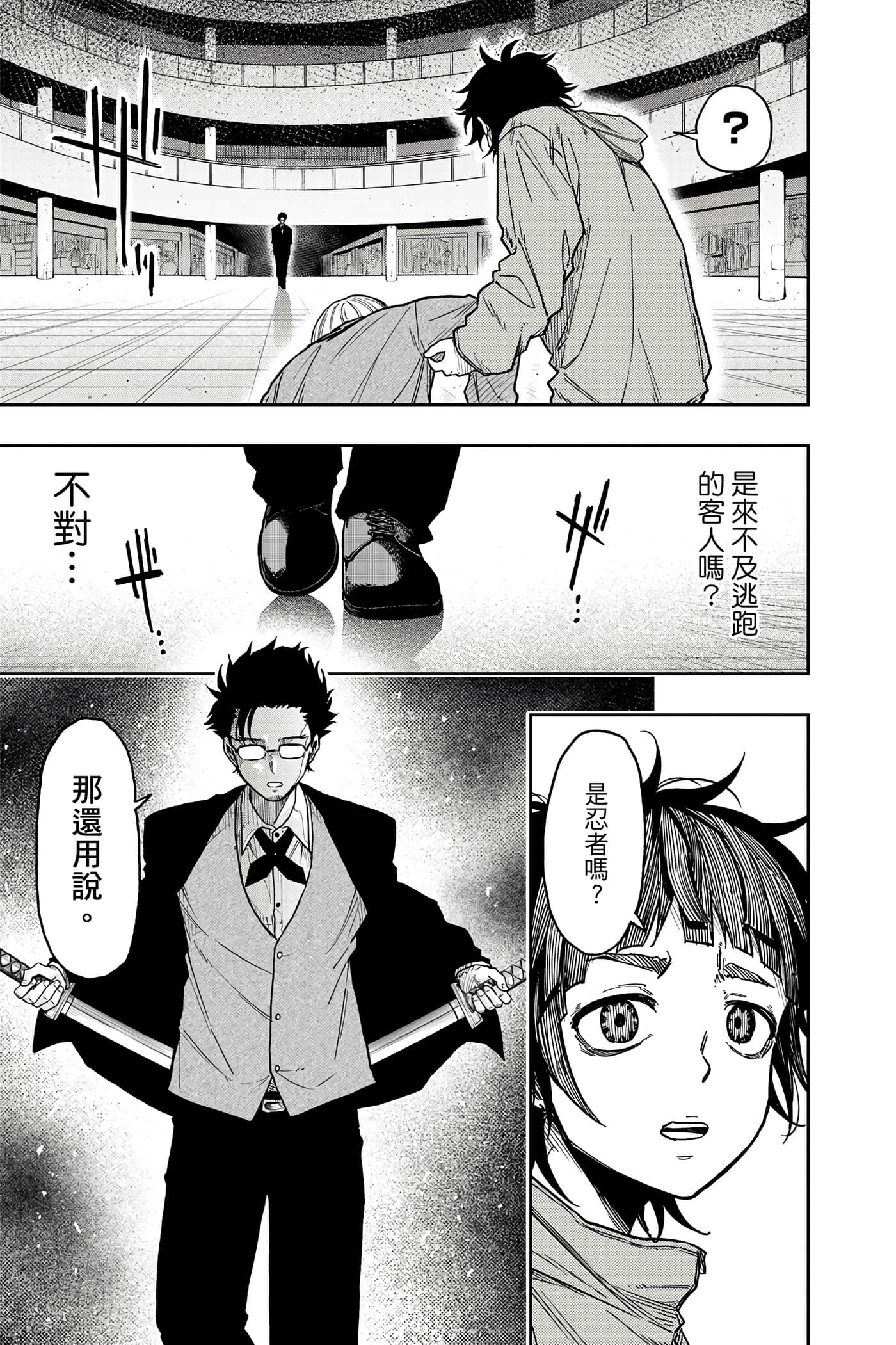 Page 92