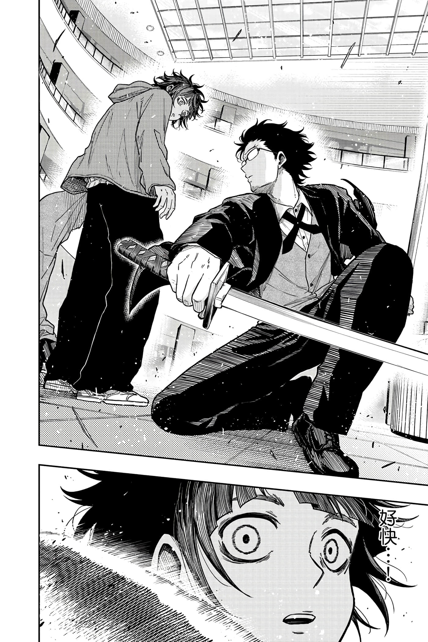 Page 93