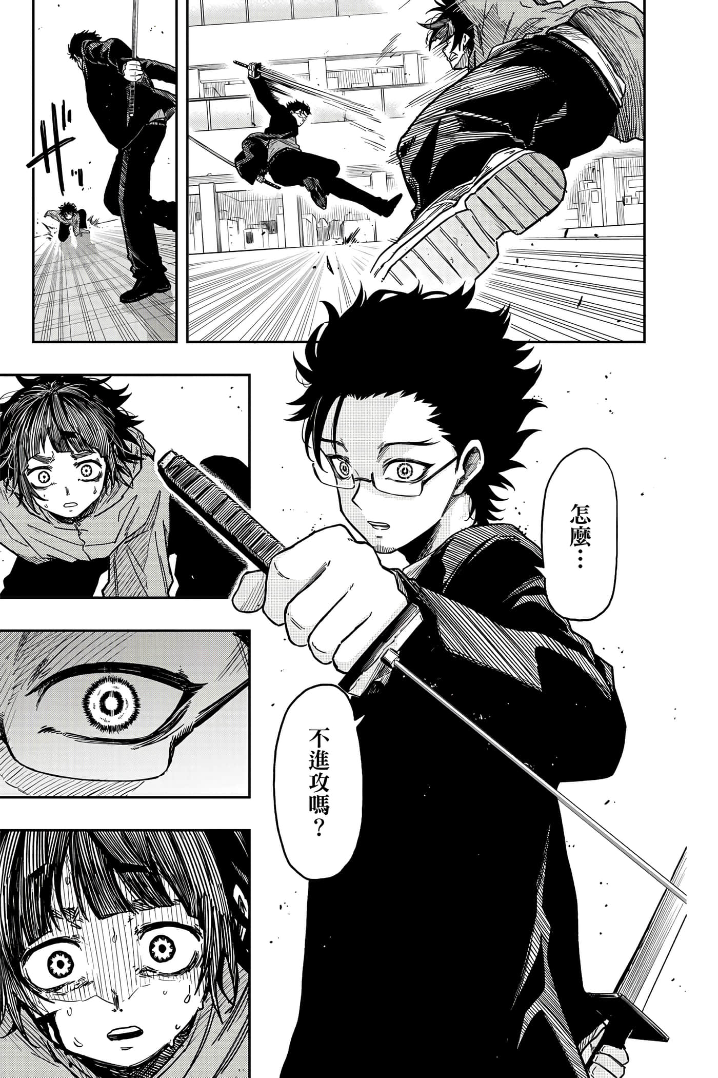 Page 94