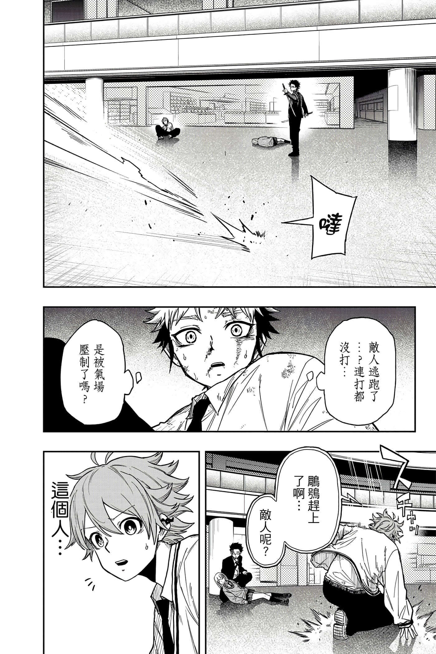 Page 95