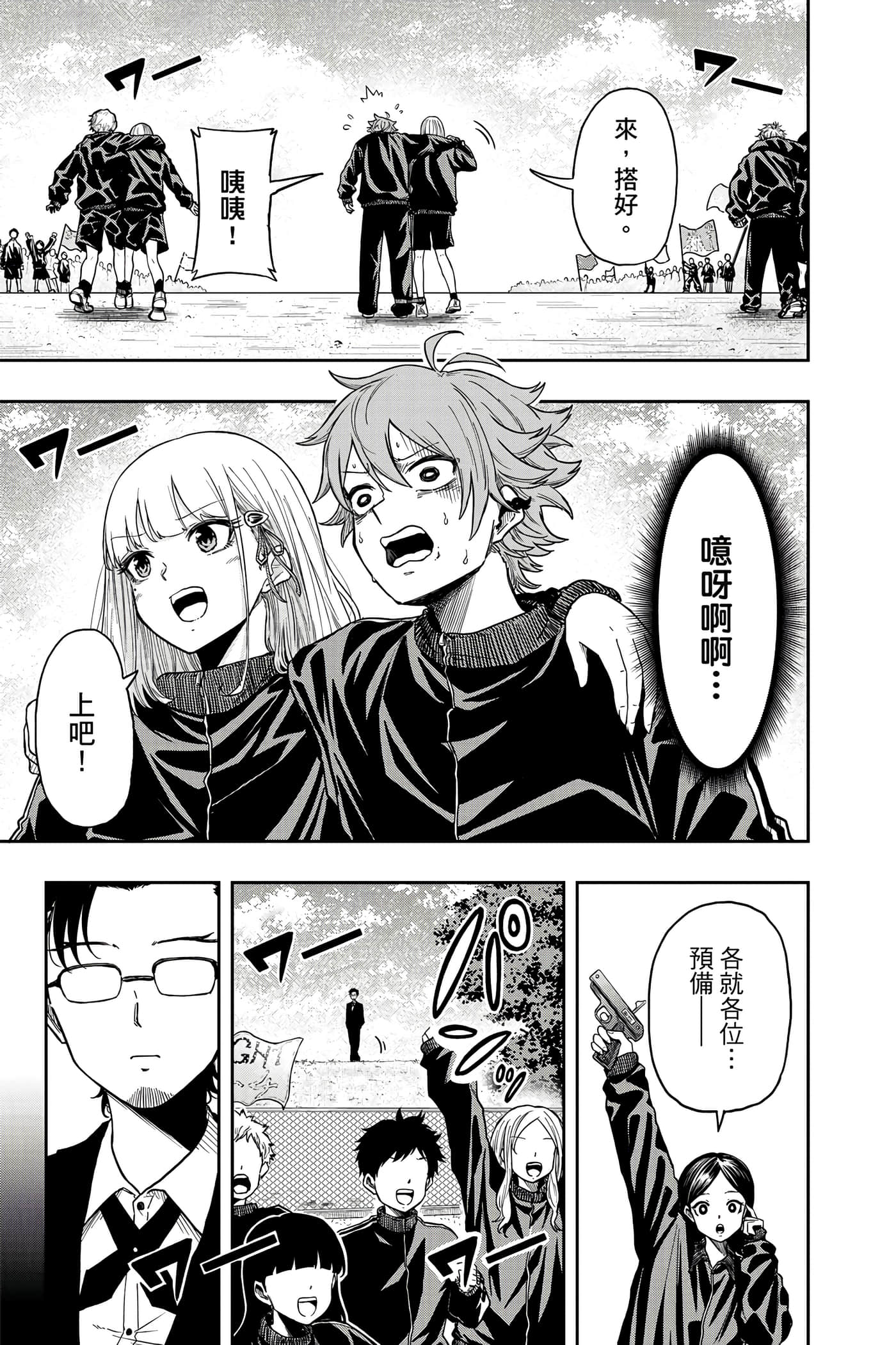 Page 102