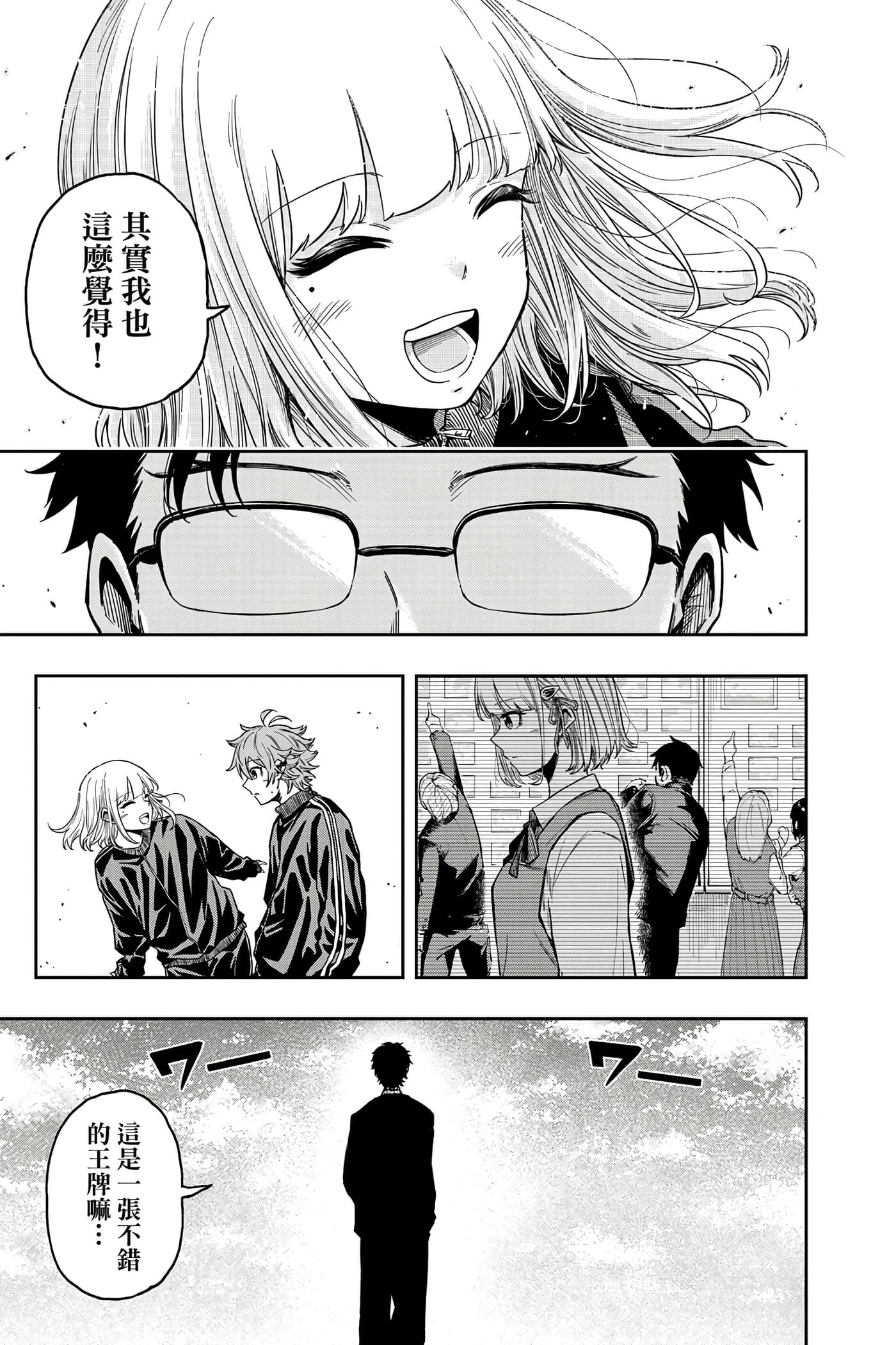 Page 106