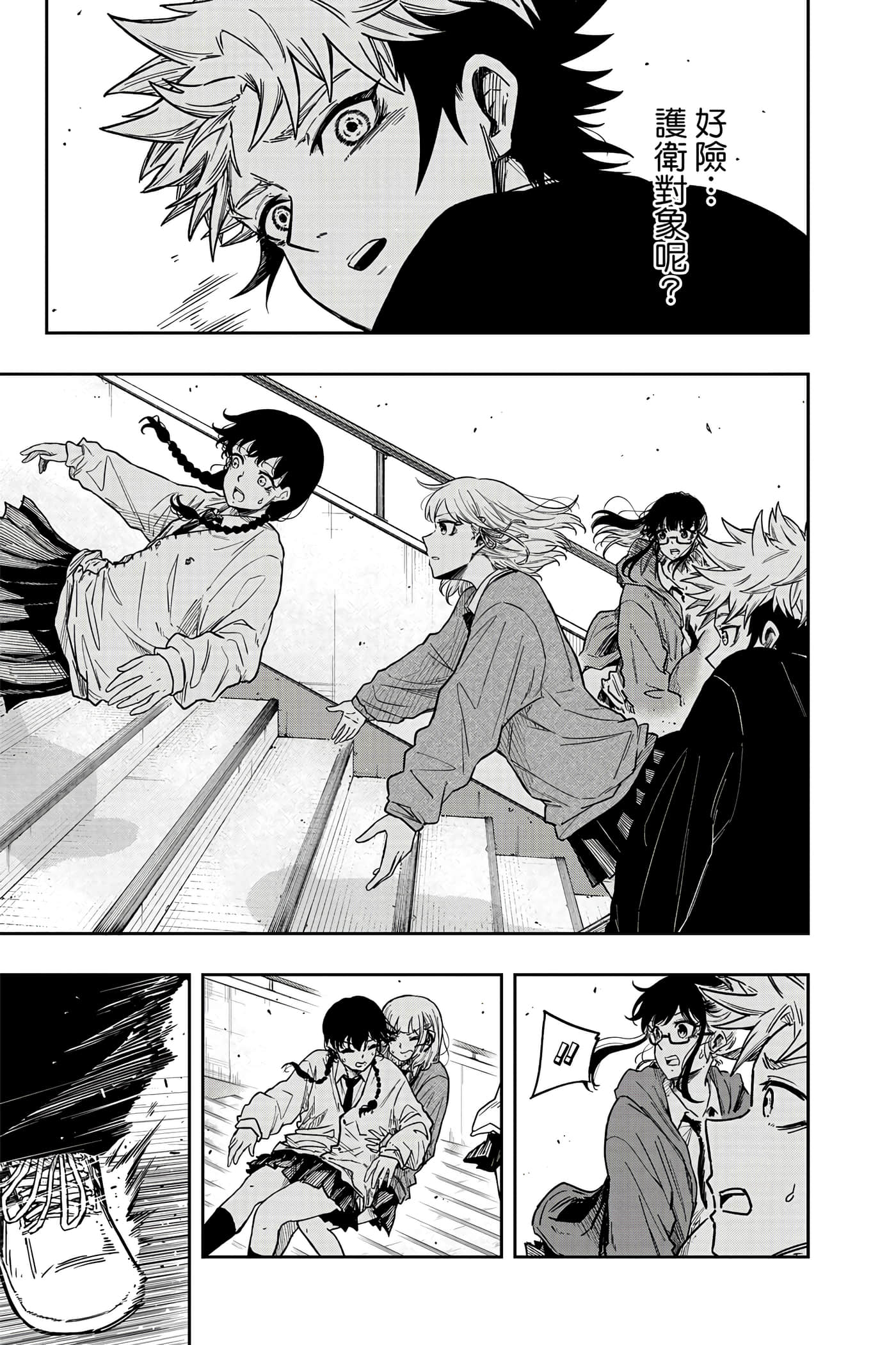 Page 118