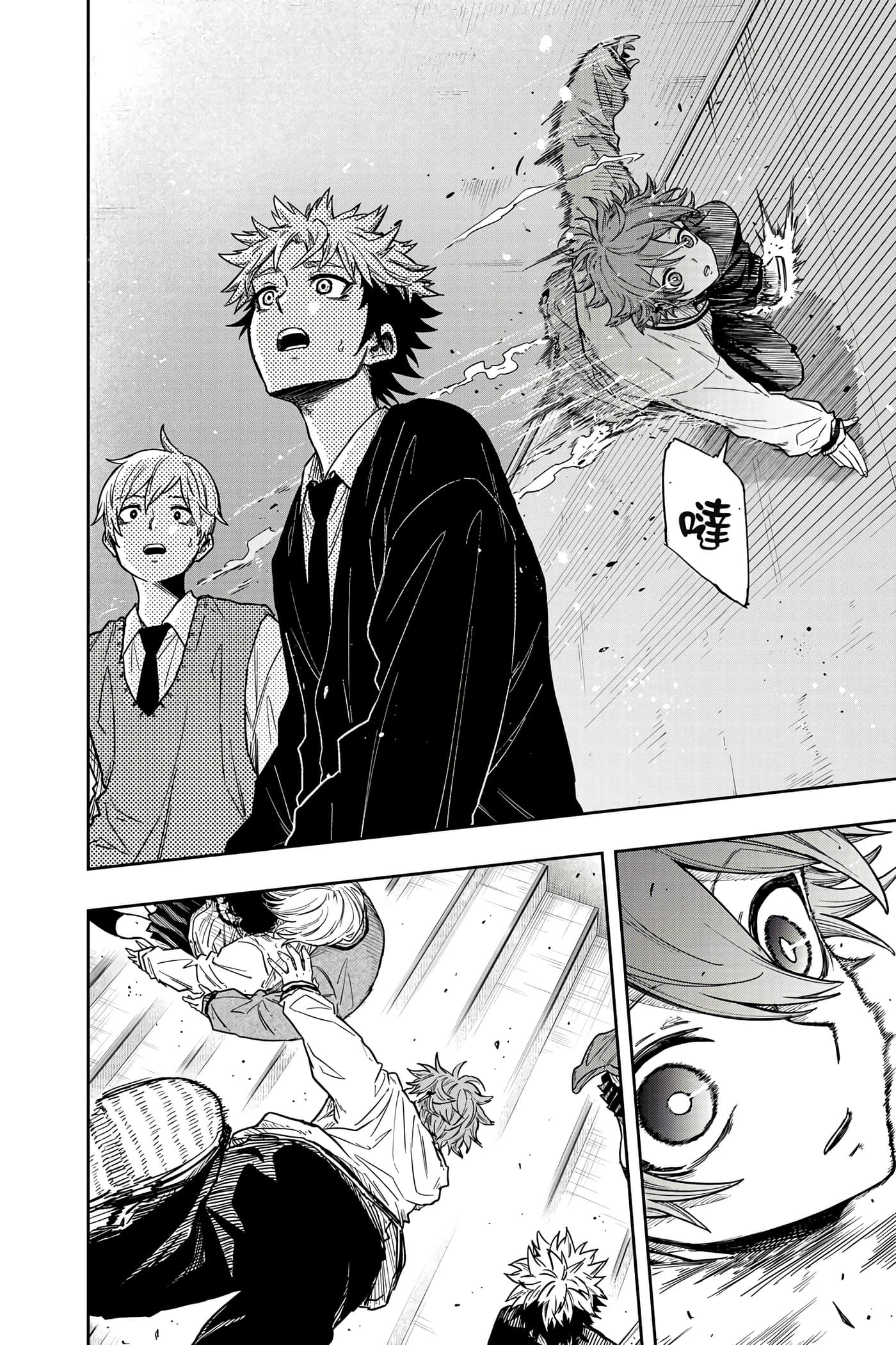 Page 119