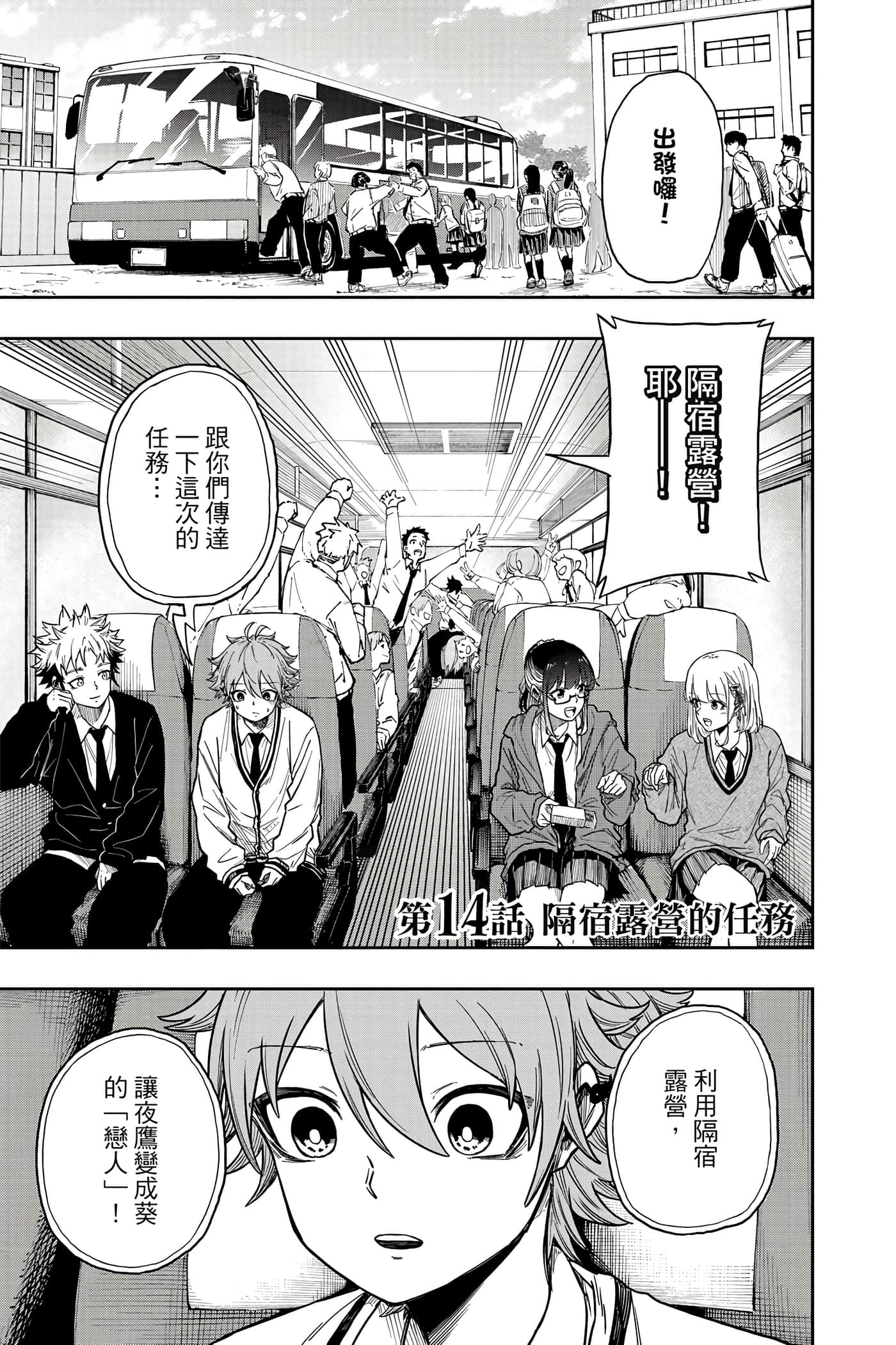 Page 128