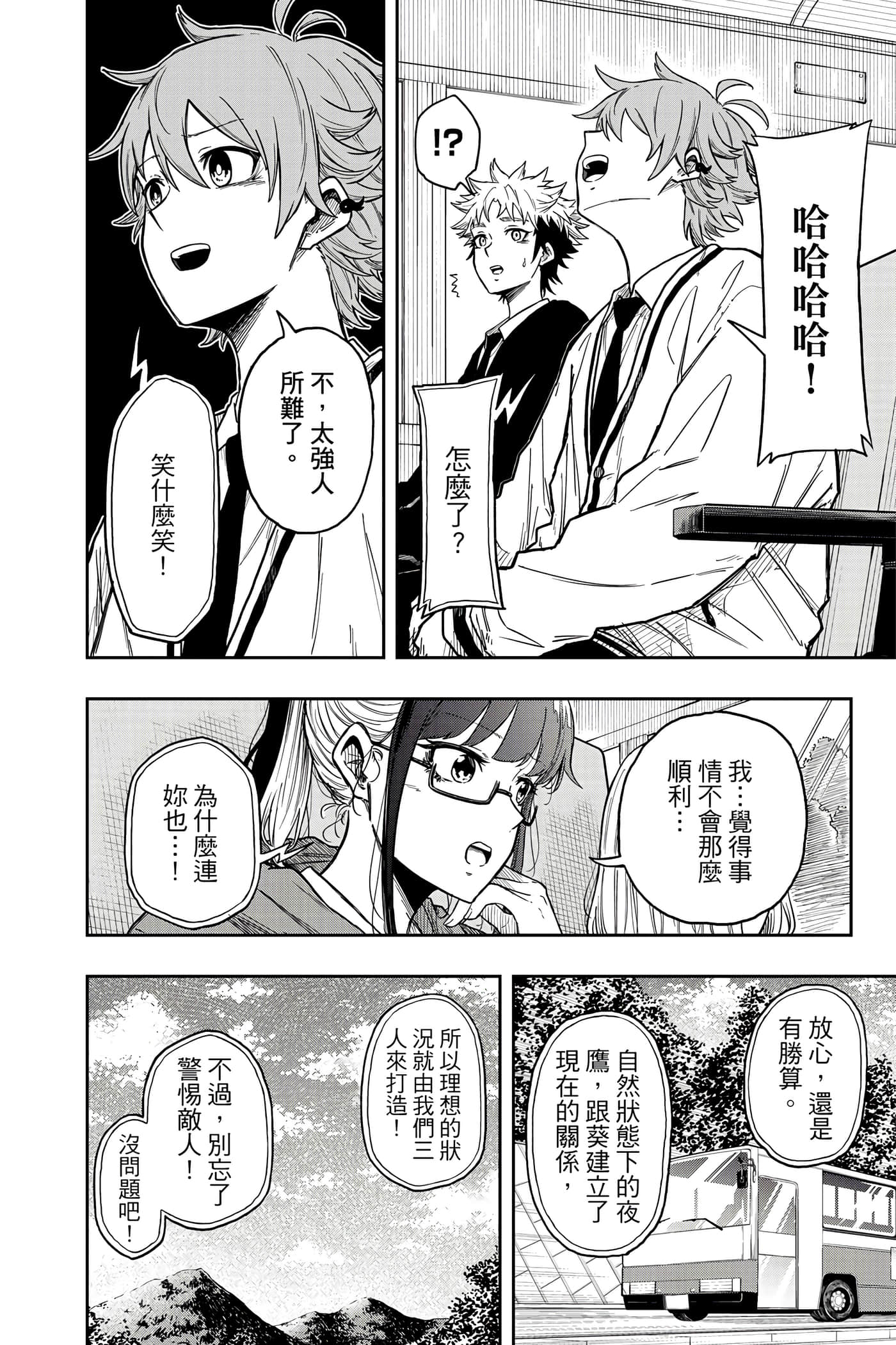 Page 129