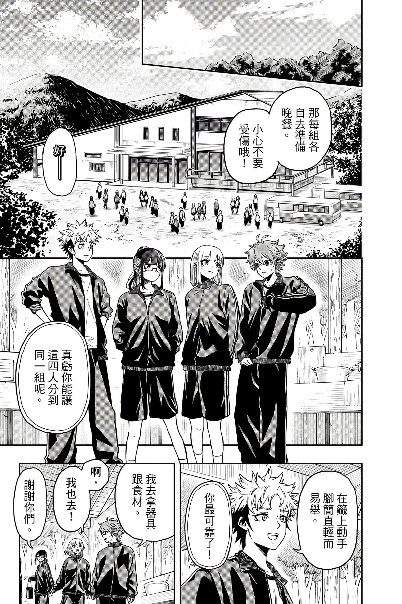 Page 130