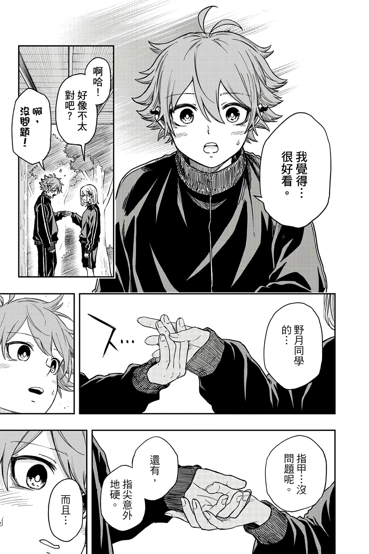 Page 134