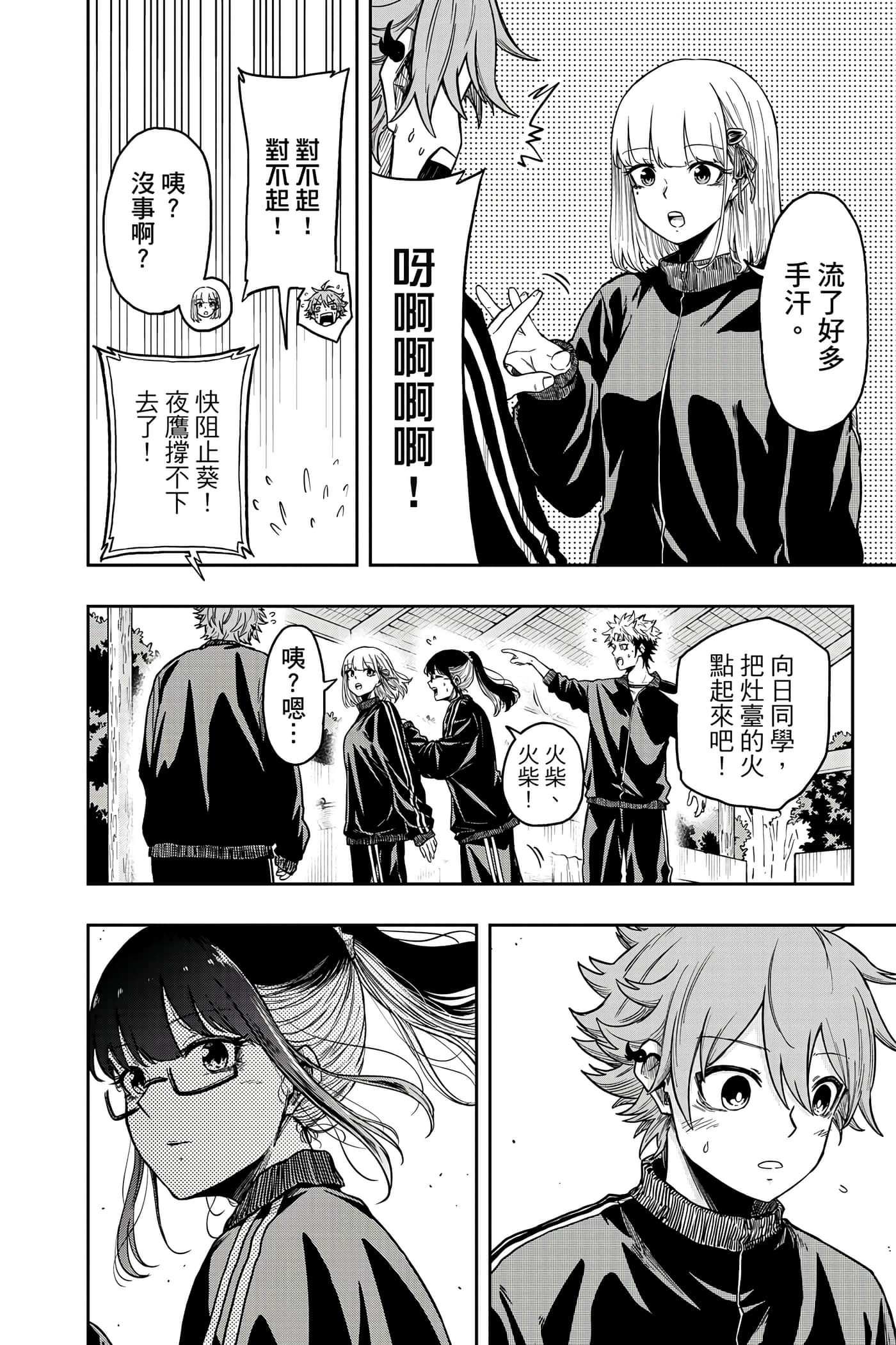 Page 135