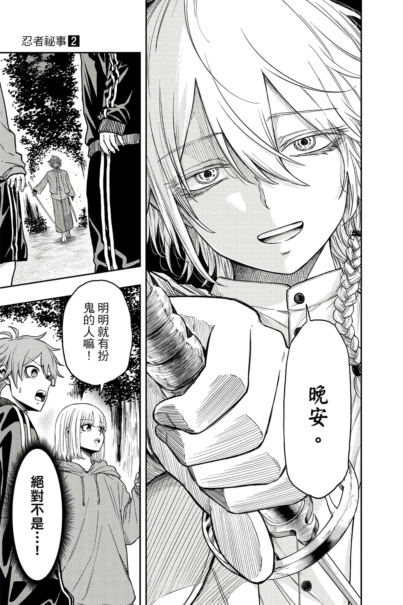 Page 146