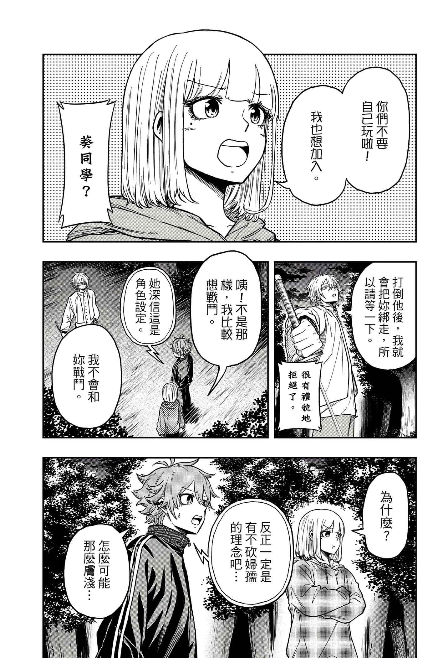 Page 151