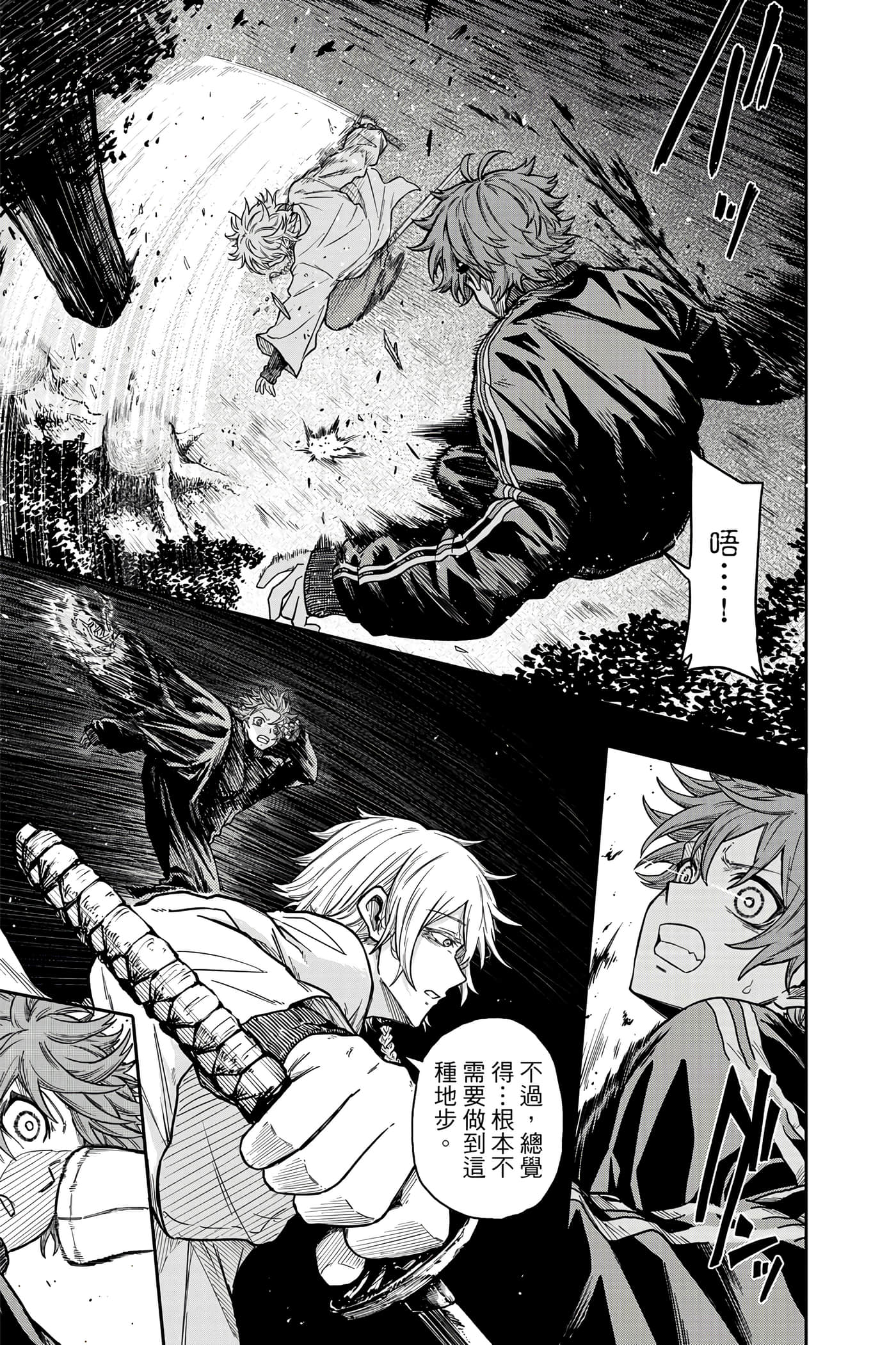Page 158