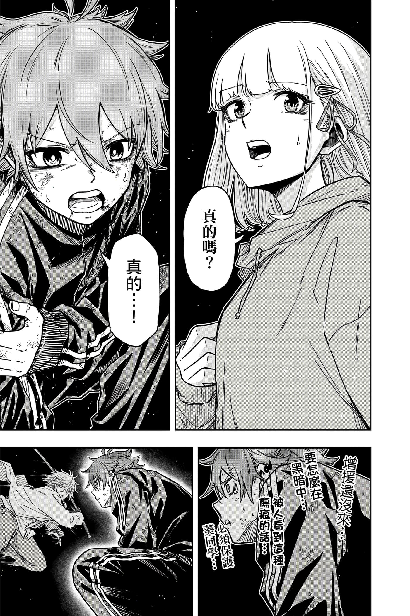 Page 160