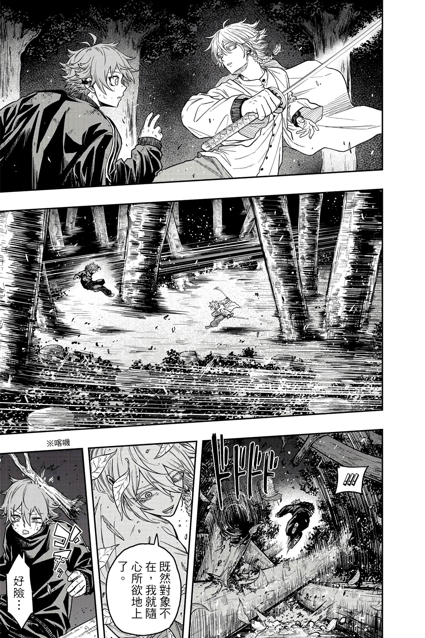 Page 176