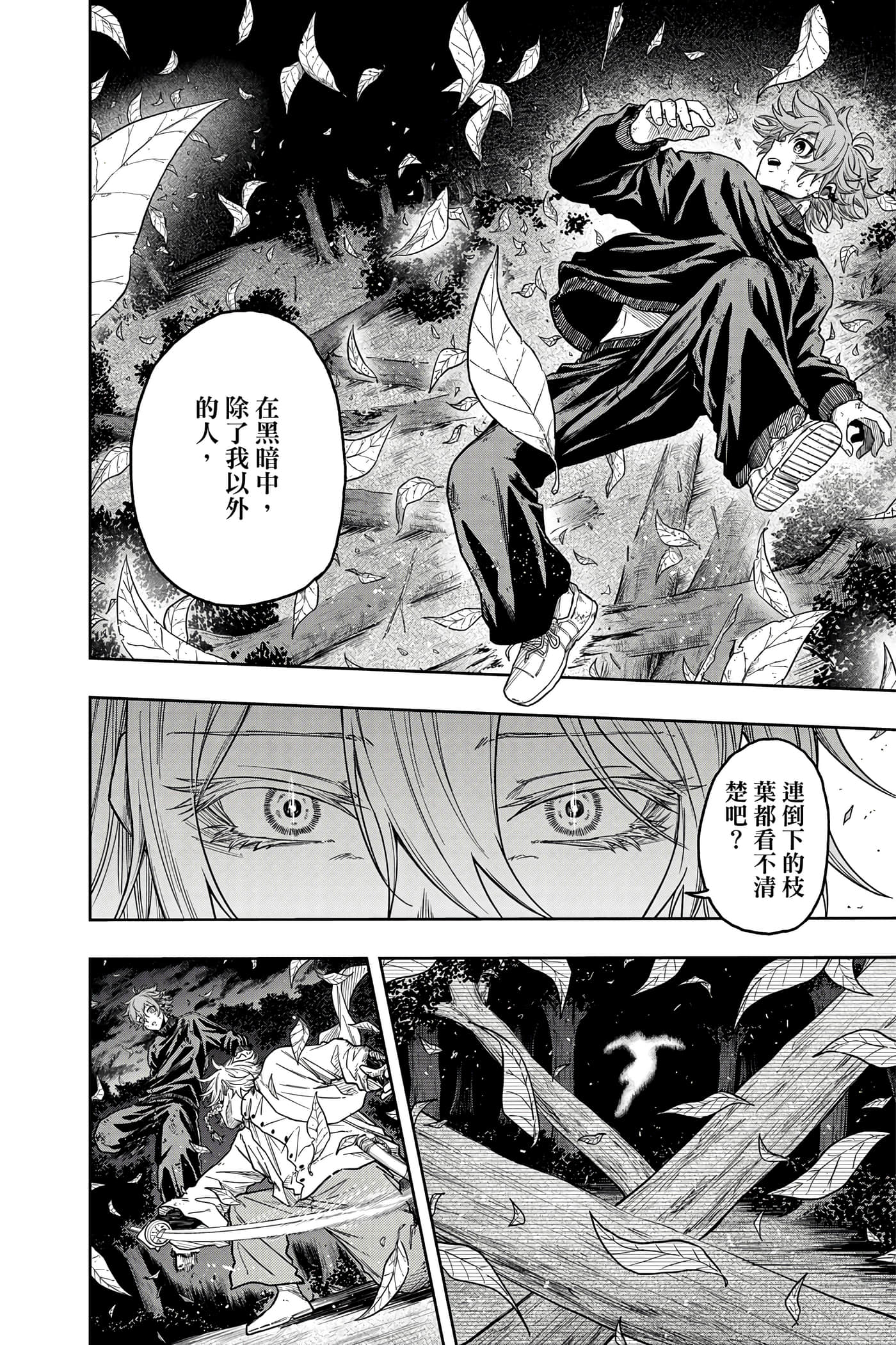 Page 177