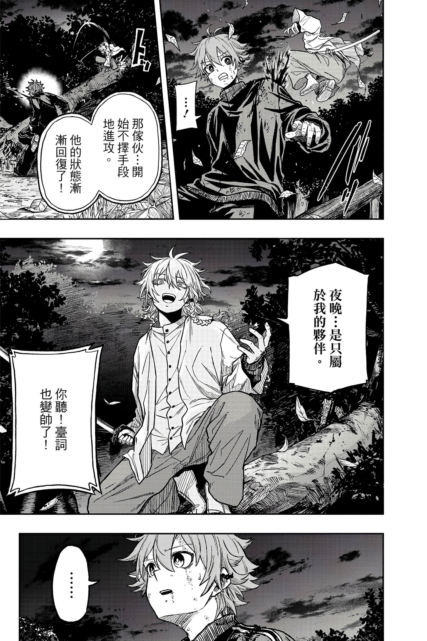 Page 178