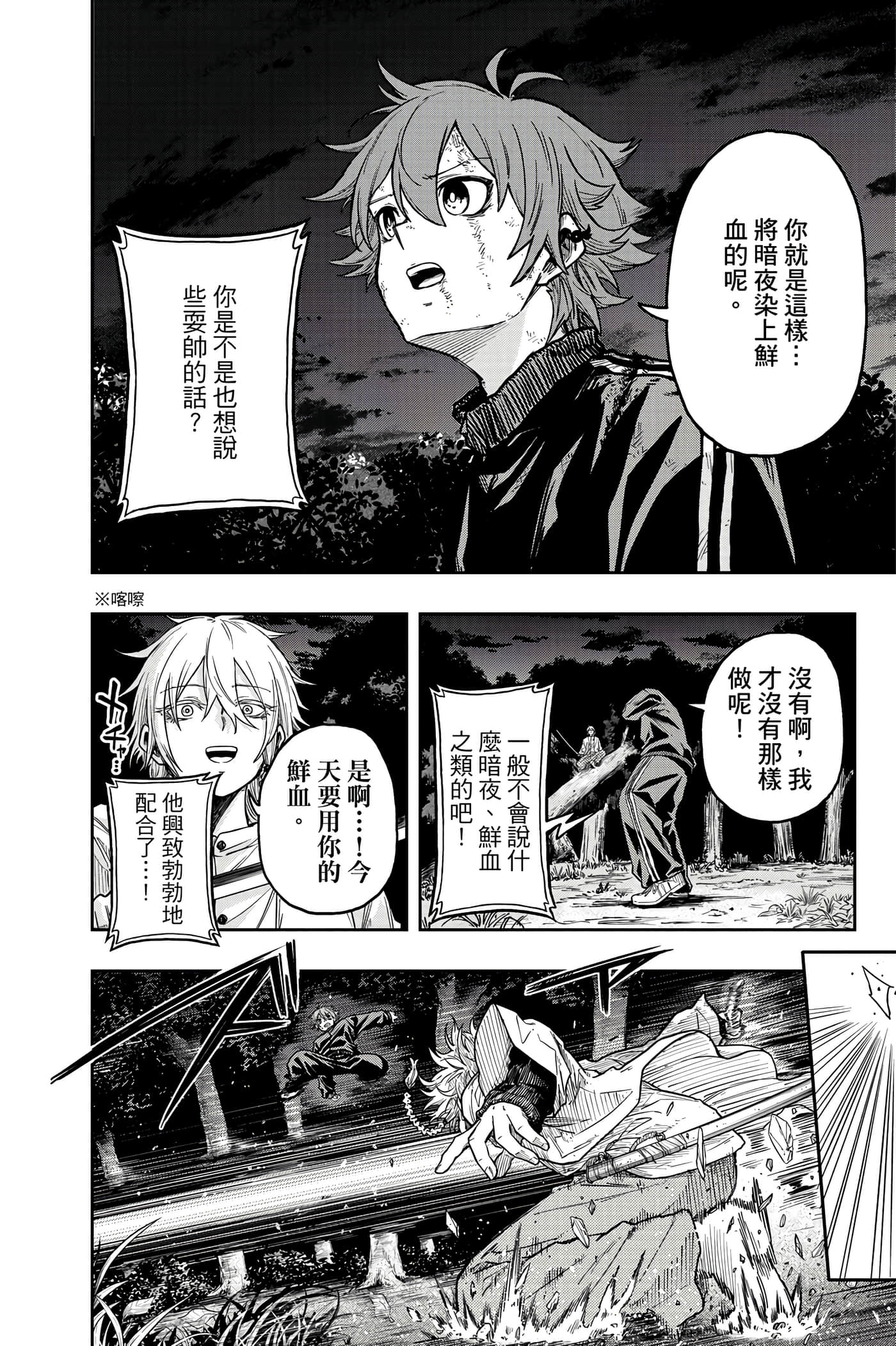 Page 179
