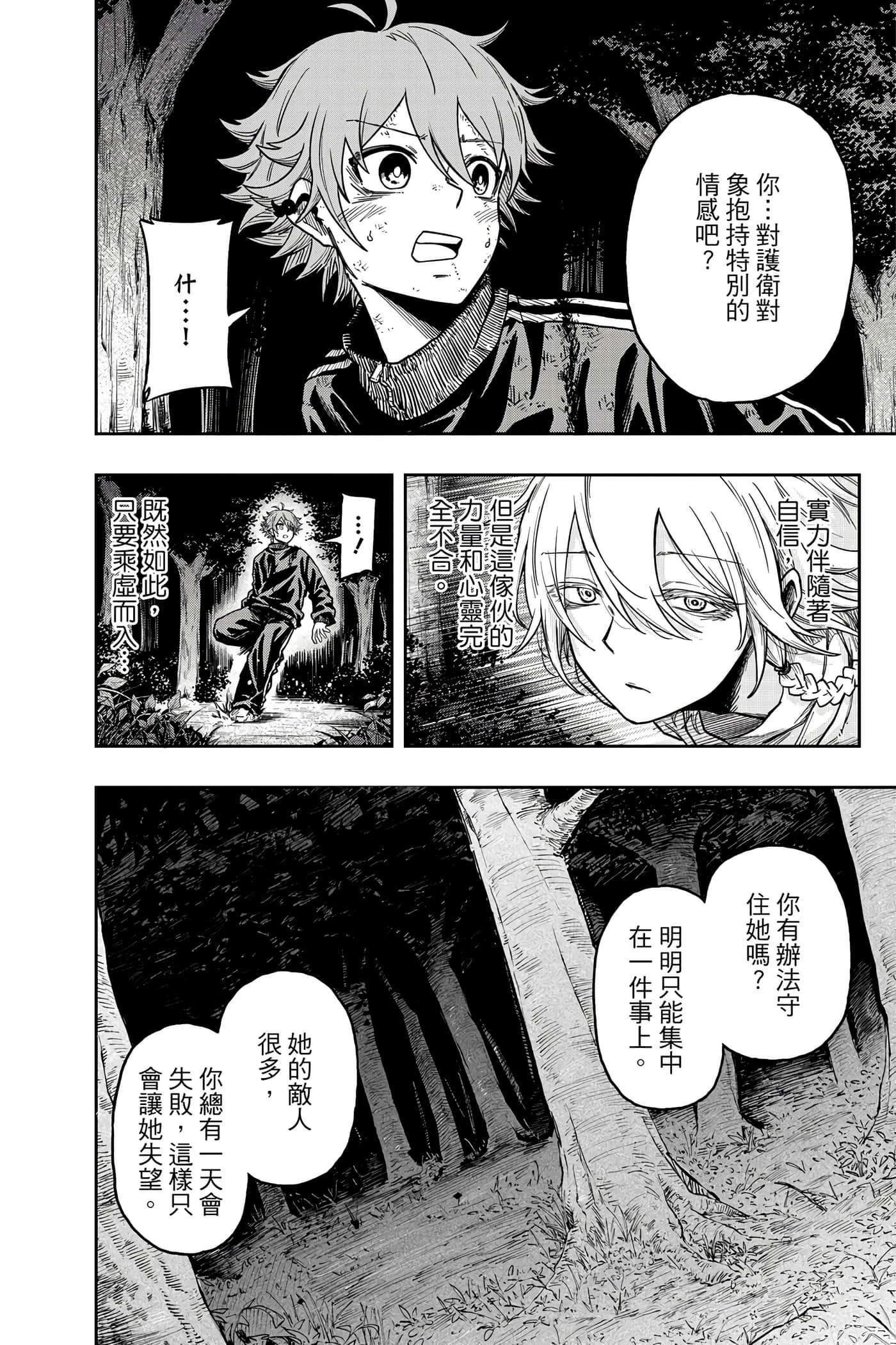 Page 181