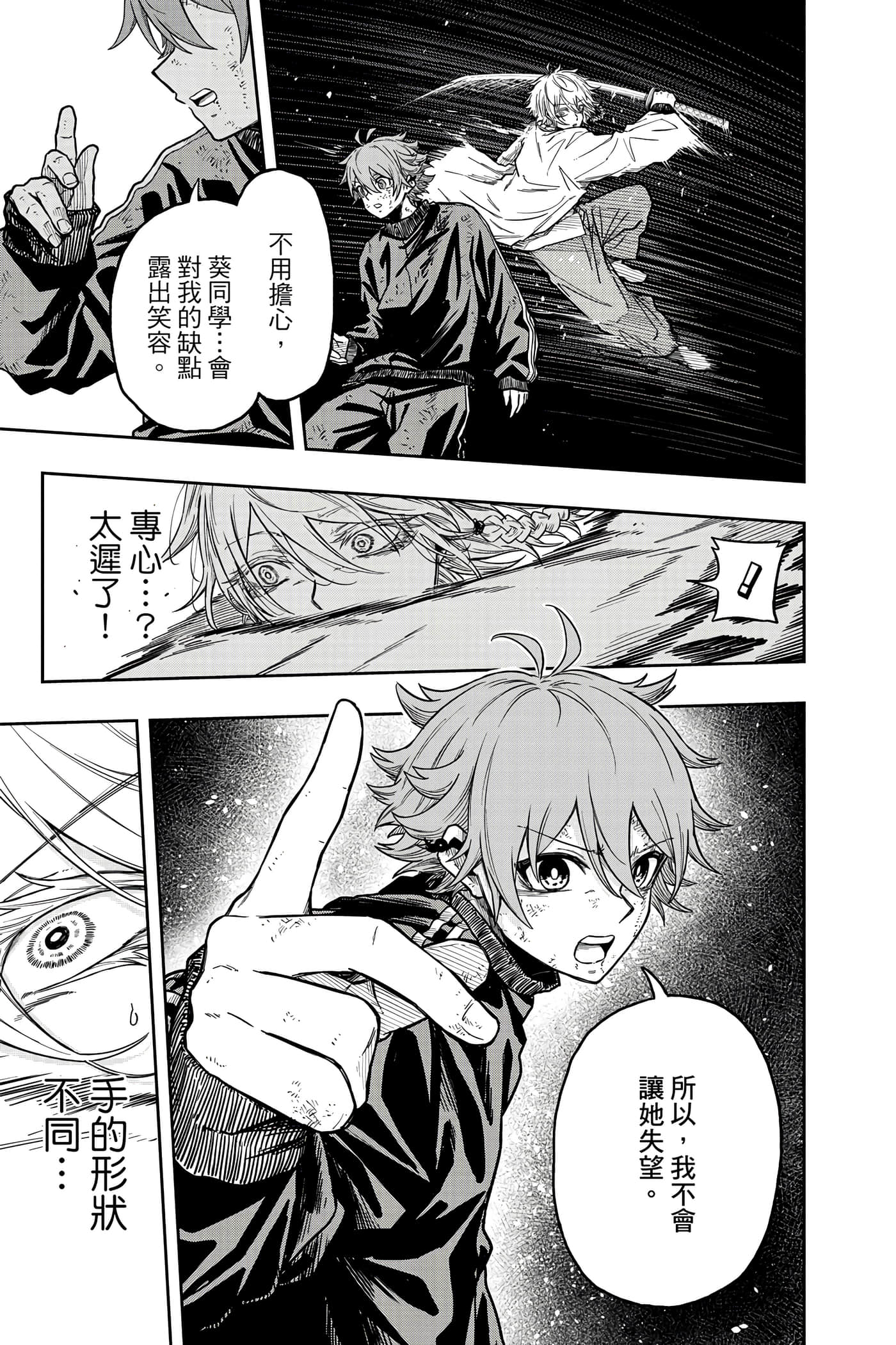 Page 182