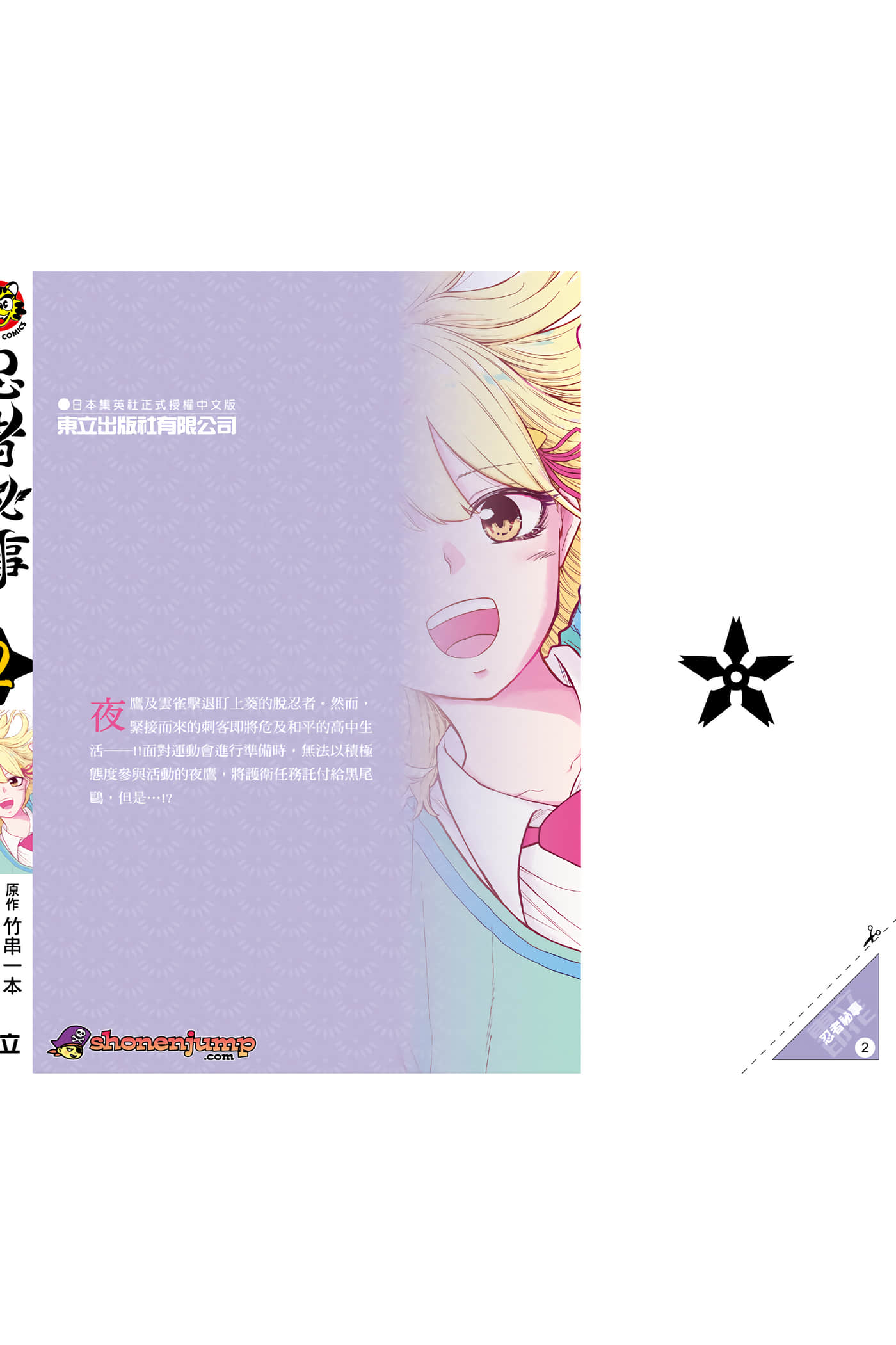 Page 191