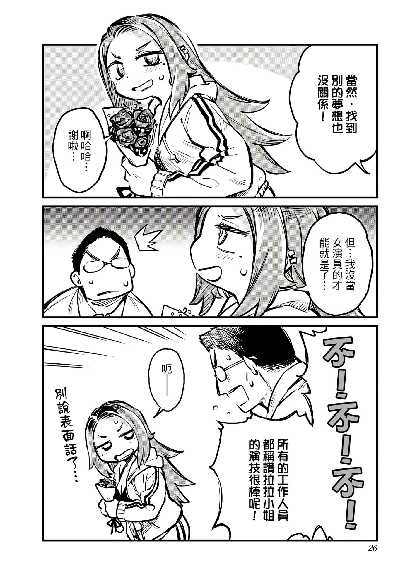 Page 27