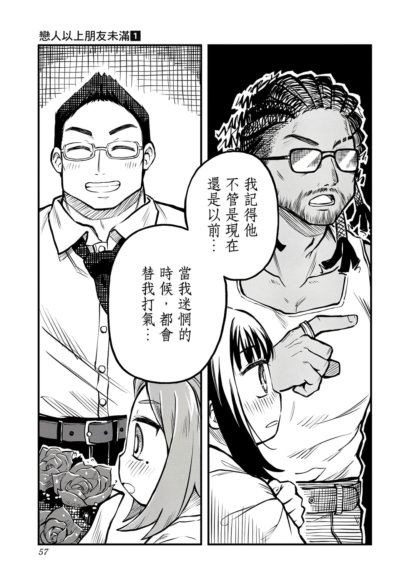 Page 58