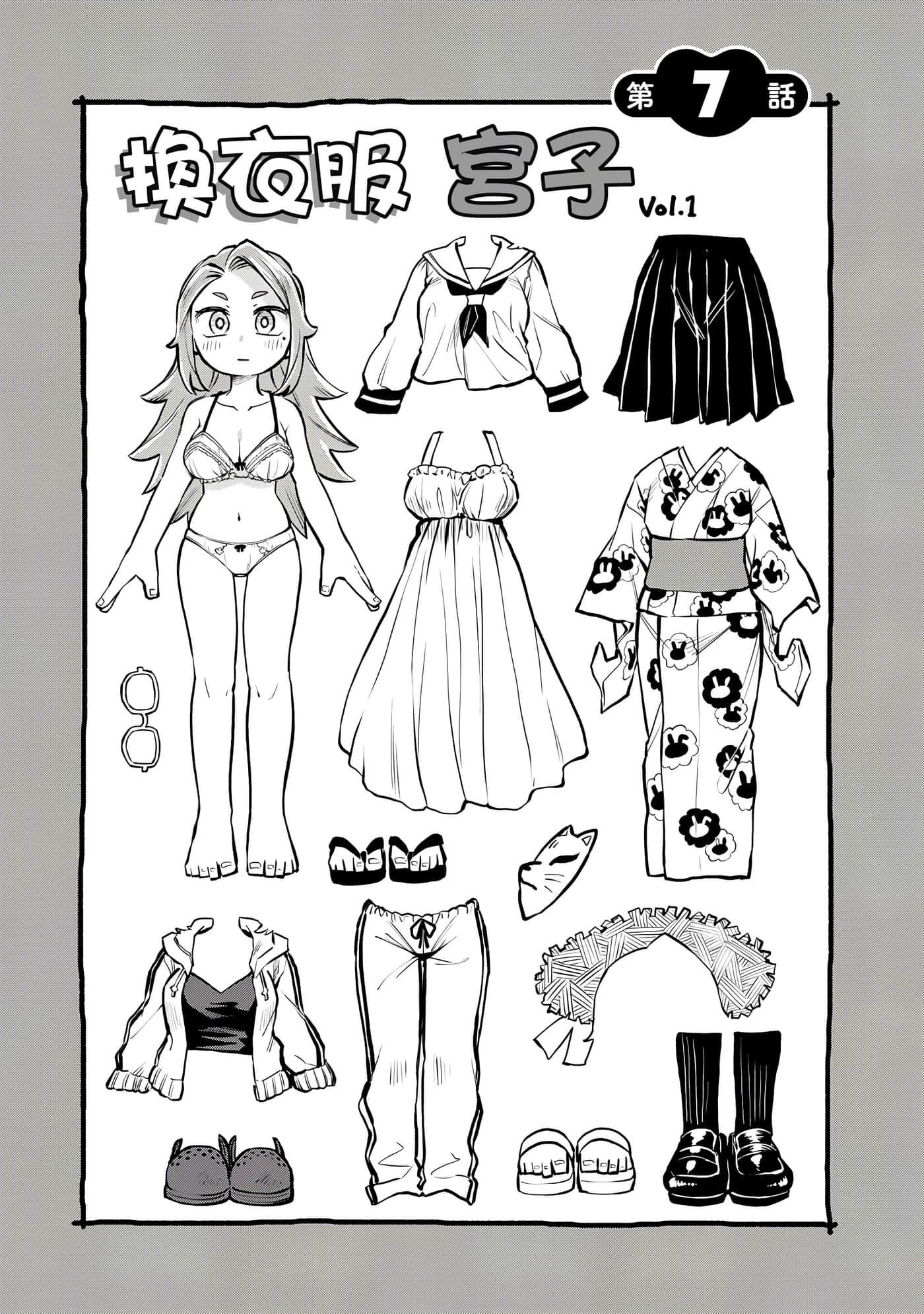 Page 86