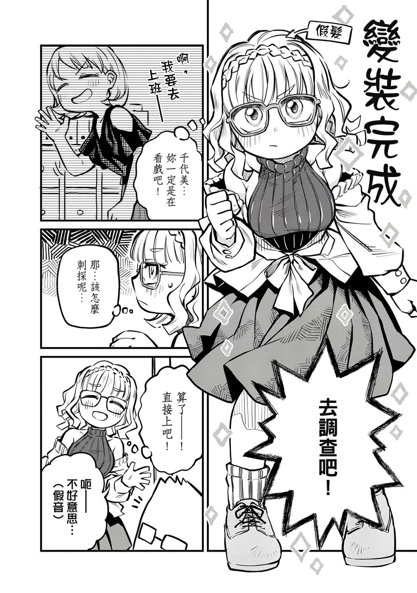 Page 89