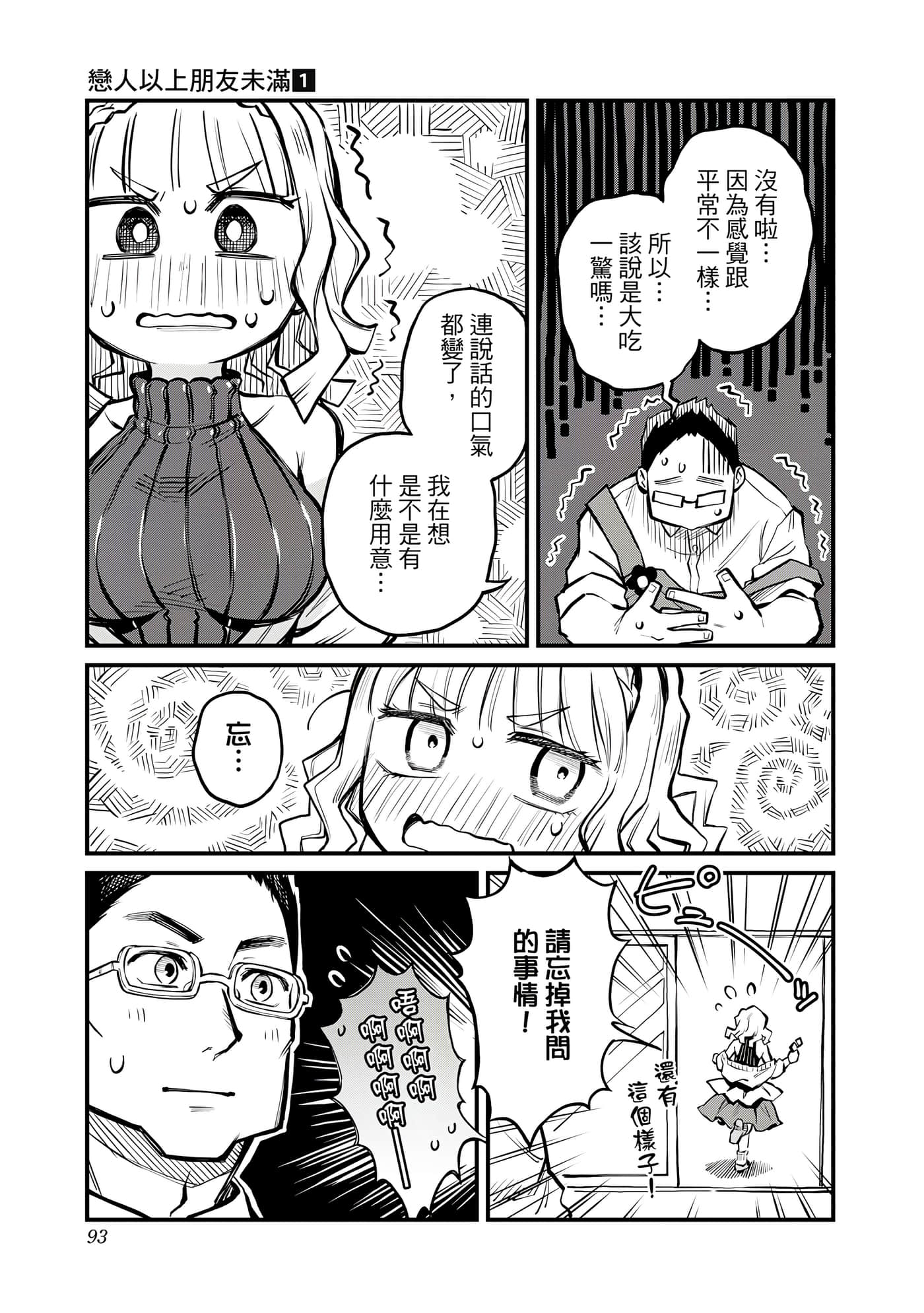 Page 94