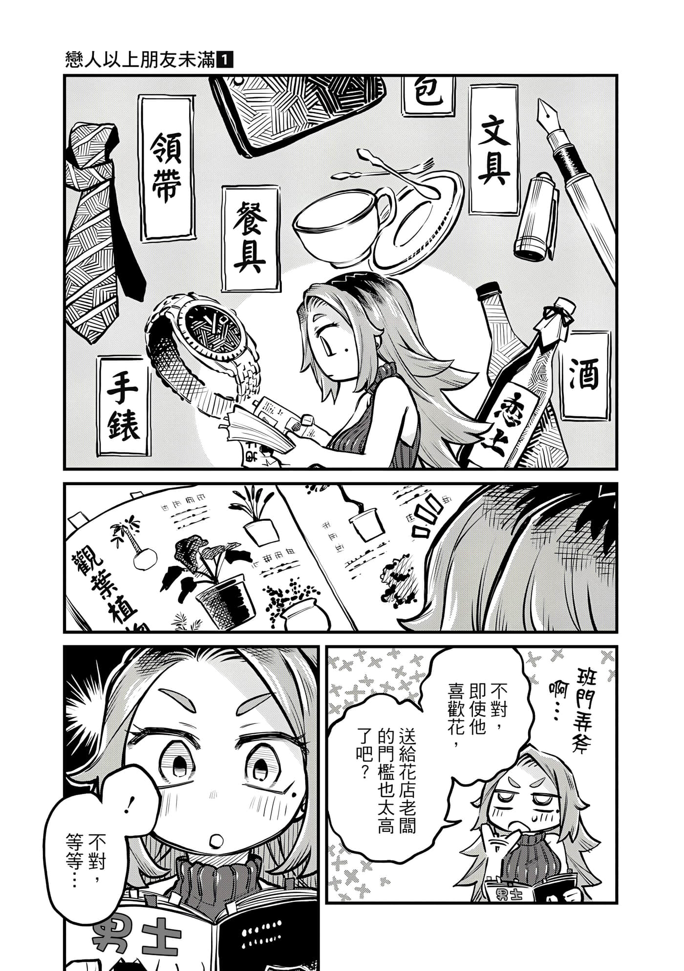 Page 96